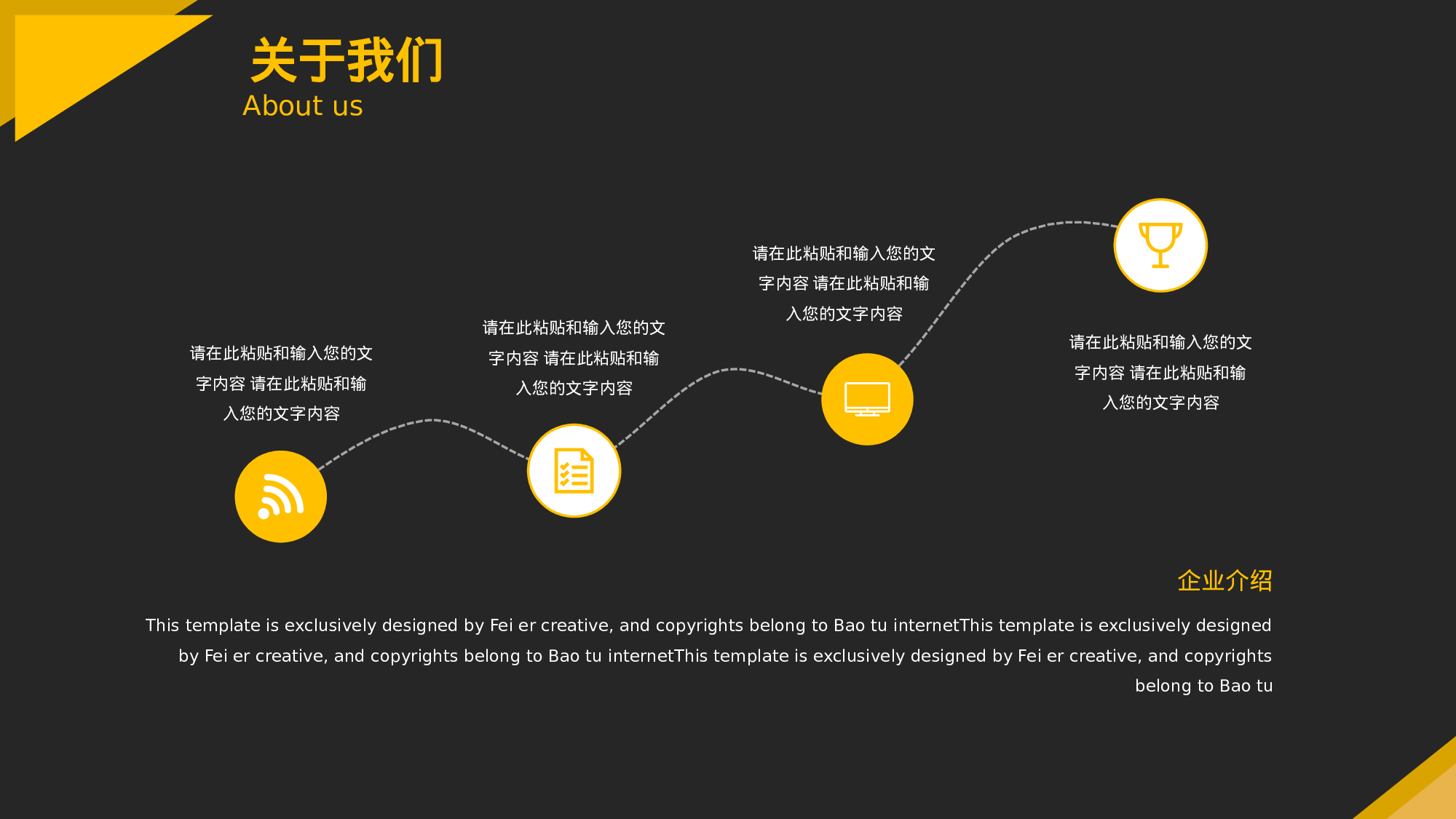 黑黄商务风房地产年中总结.pptx 第4页