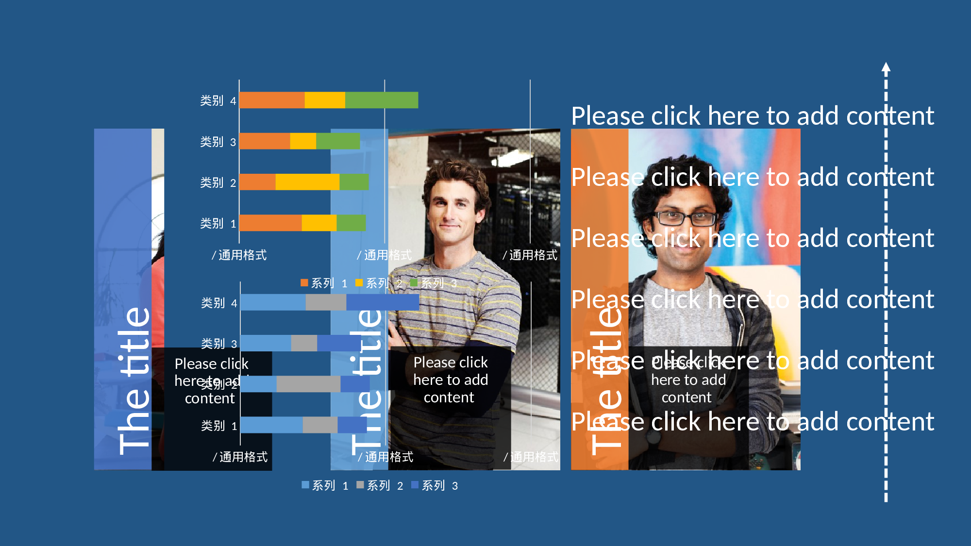 美乐辰 动态 57.pptx 第6页