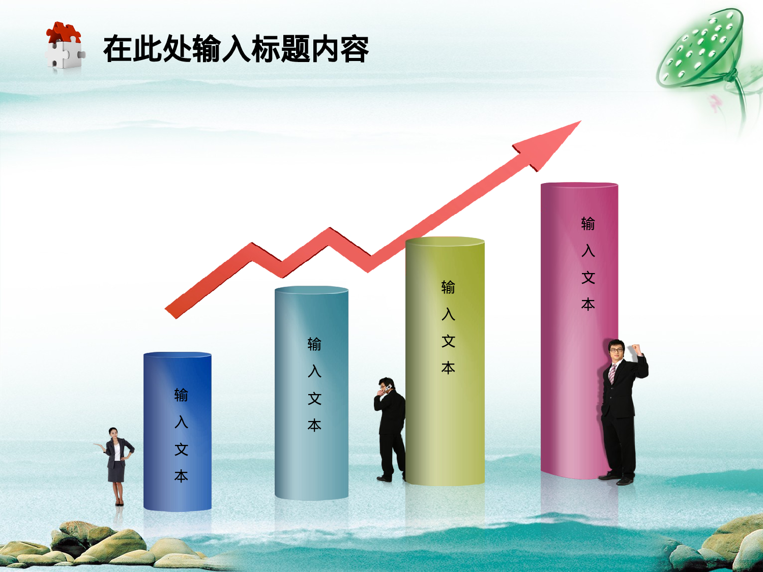 24.党政机关清廉党风廉政反腐幻灯片PPT.ppt 第3页