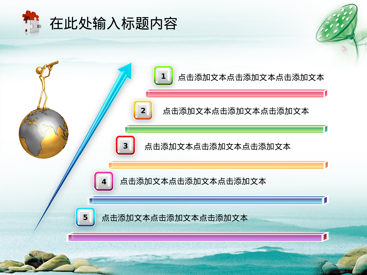 24.党政机关清廉党风廉政反腐幻灯片PPT.ppt 第4页