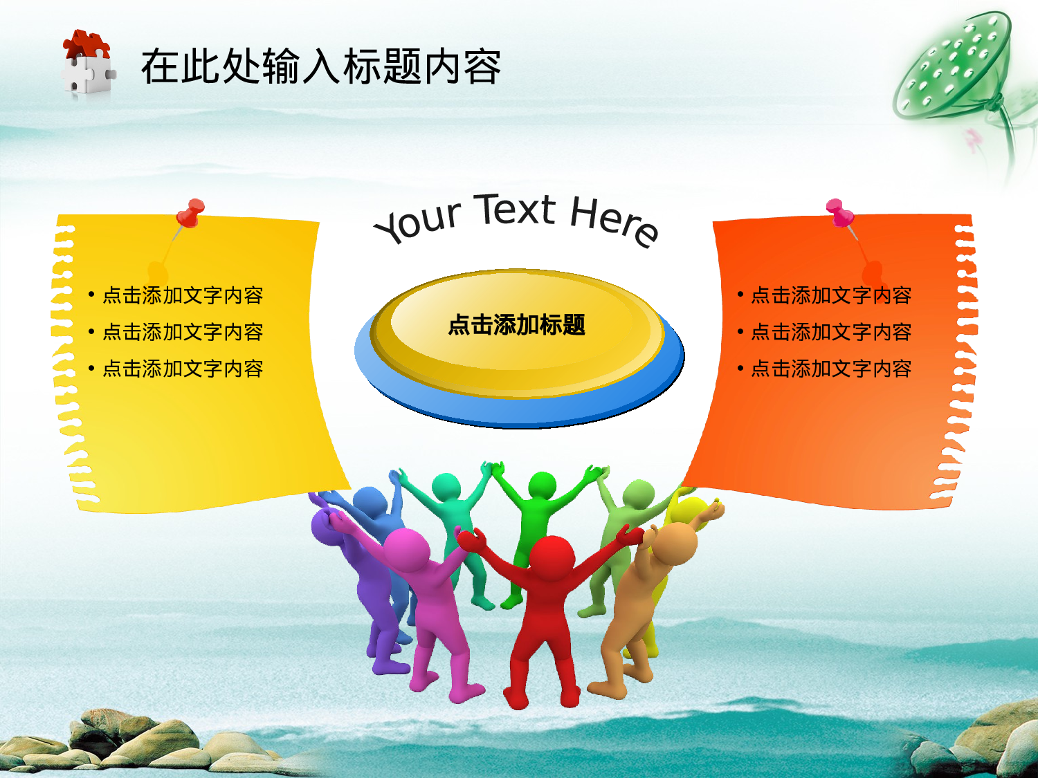 24.党政机关清廉党风廉政反腐幻灯片PPT.ppt 第5页