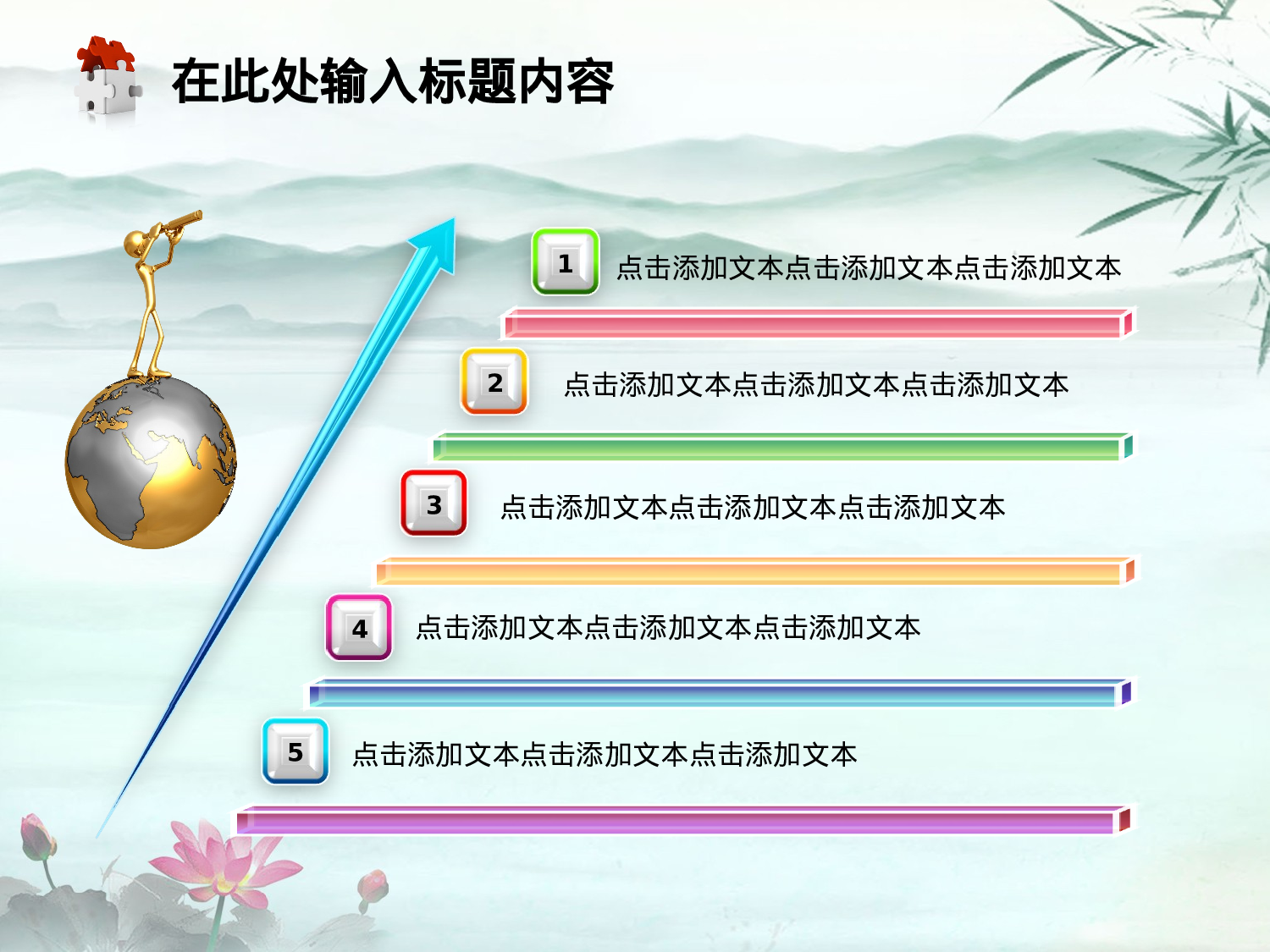 16.党建工商局党风廉政清廉反腐幻灯片PPT.ppt 第4页