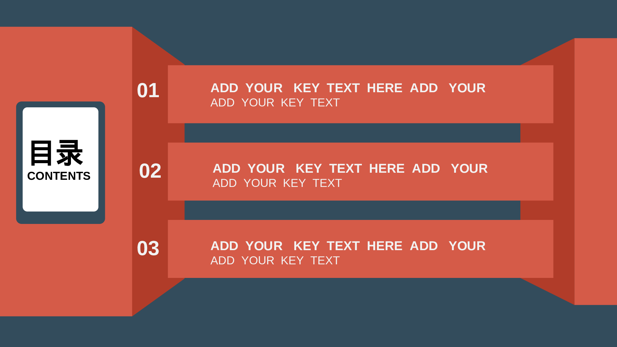 扁平化卡通PPT40.ppt 第2页