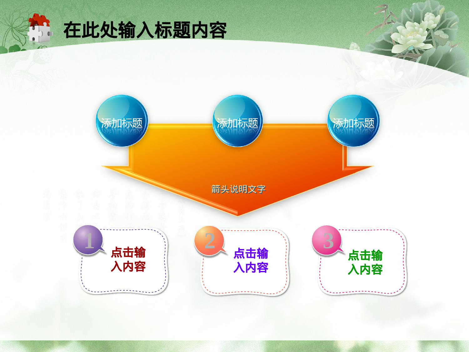 09.党风廉政廉洁奉公纪检监察幻灯片.ppt 第4页