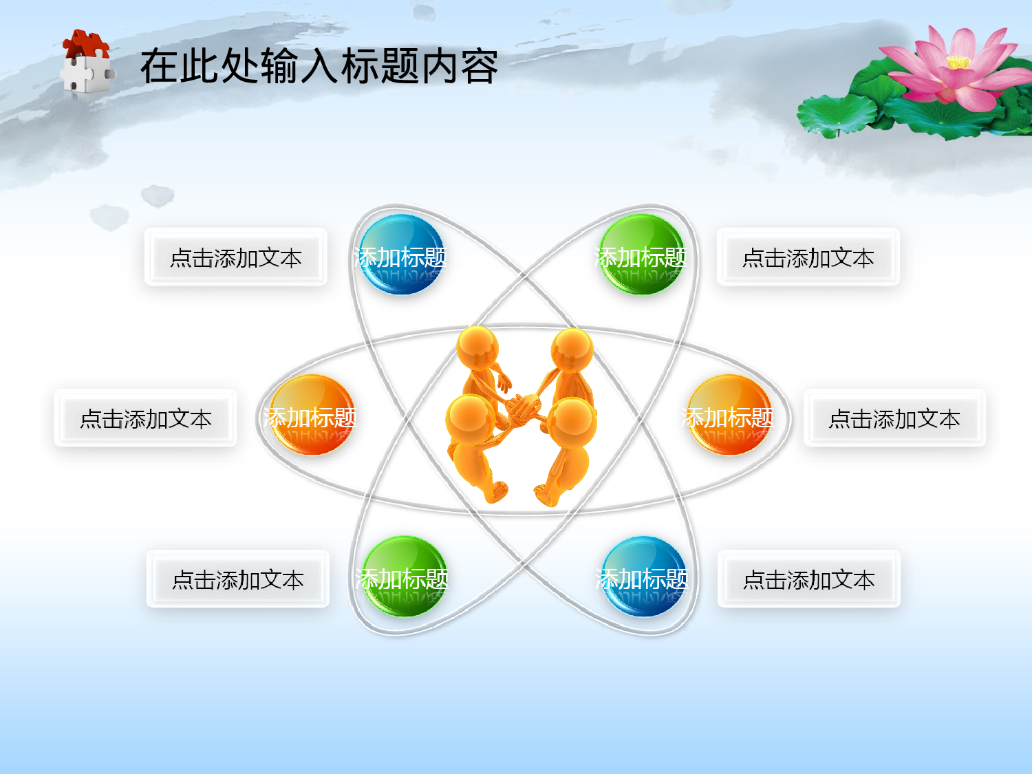 08.党风廉政党政机关纪检监察.ppt 第6页