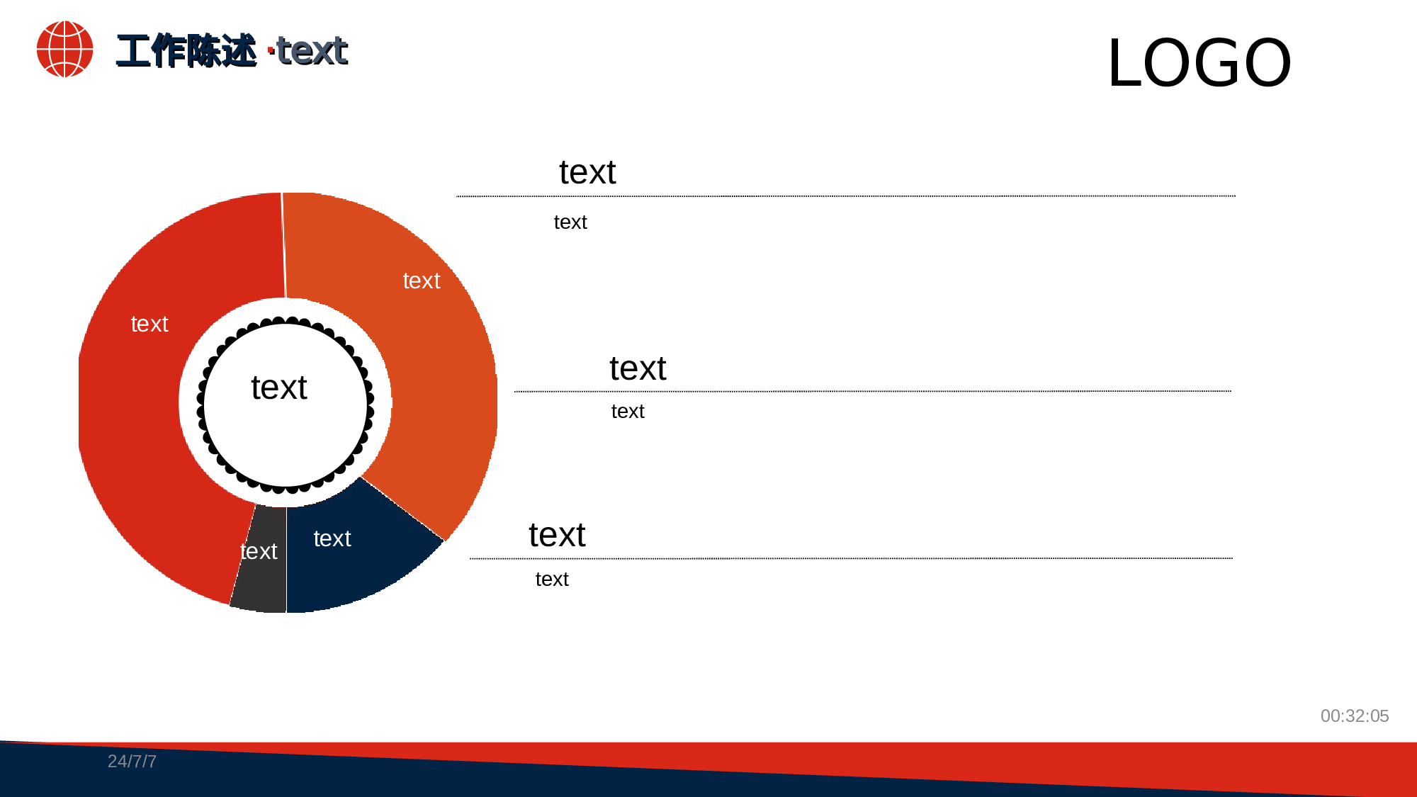 28.个人简历.ppt 第6页