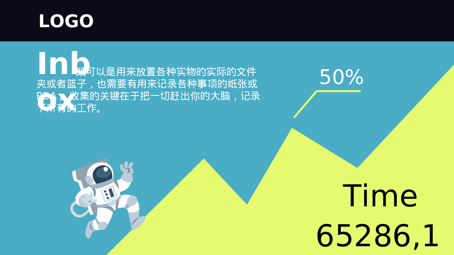 扁平化卡通PPT22.ppt 第6页