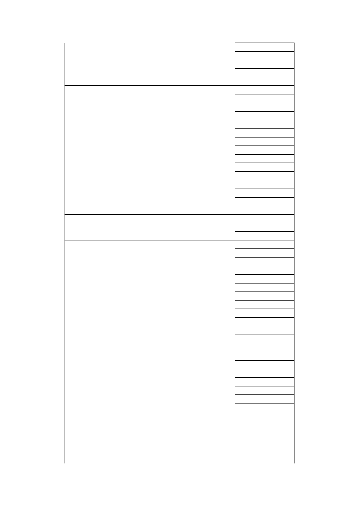 毕业生寒假供需洽谈会.xls 第3页