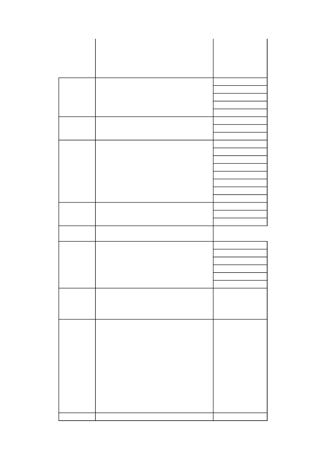 毕业生寒假供需洽谈会.xls 第6页