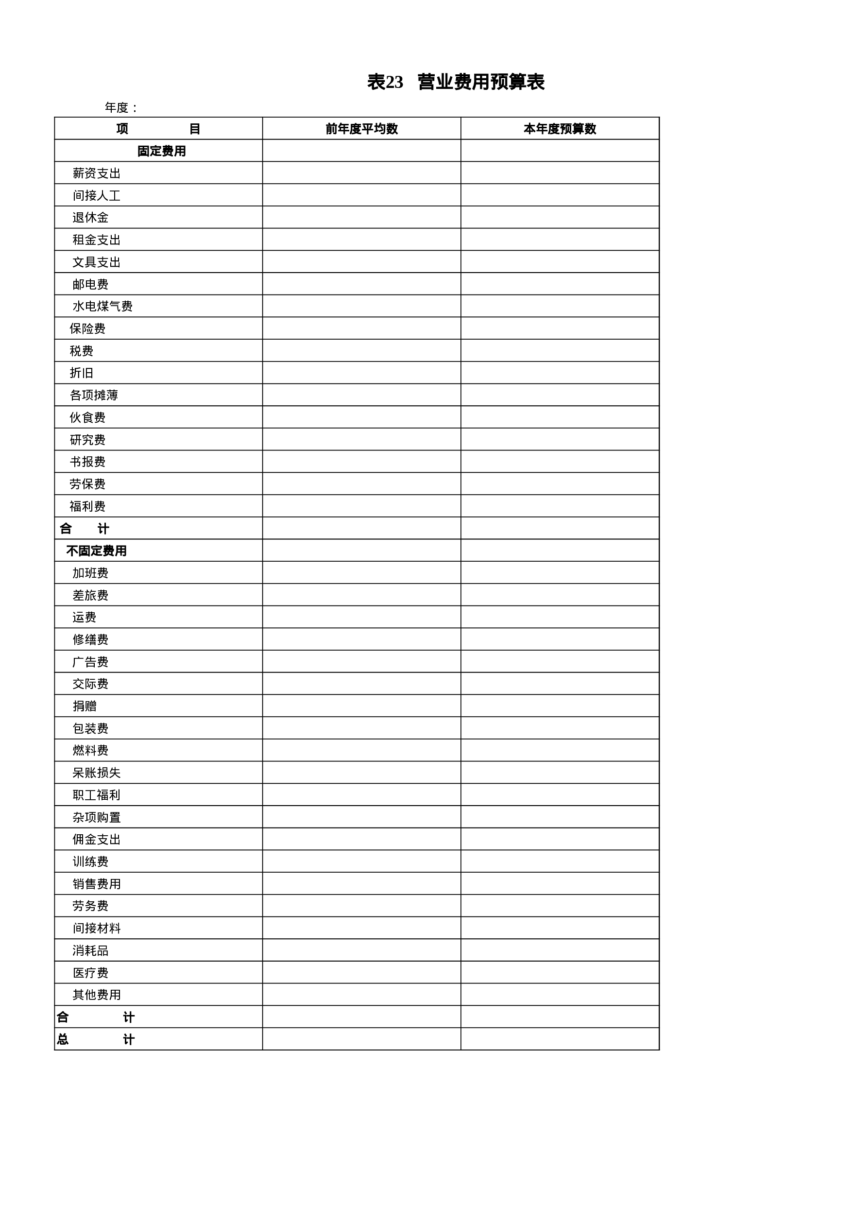 594662435d682.xls 第1页