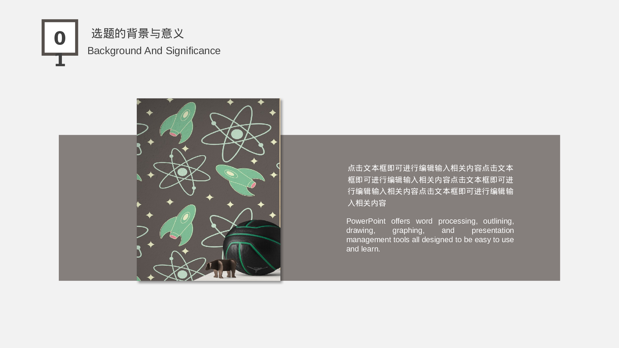 毕业论文答辩模板(27).pptx 第4页