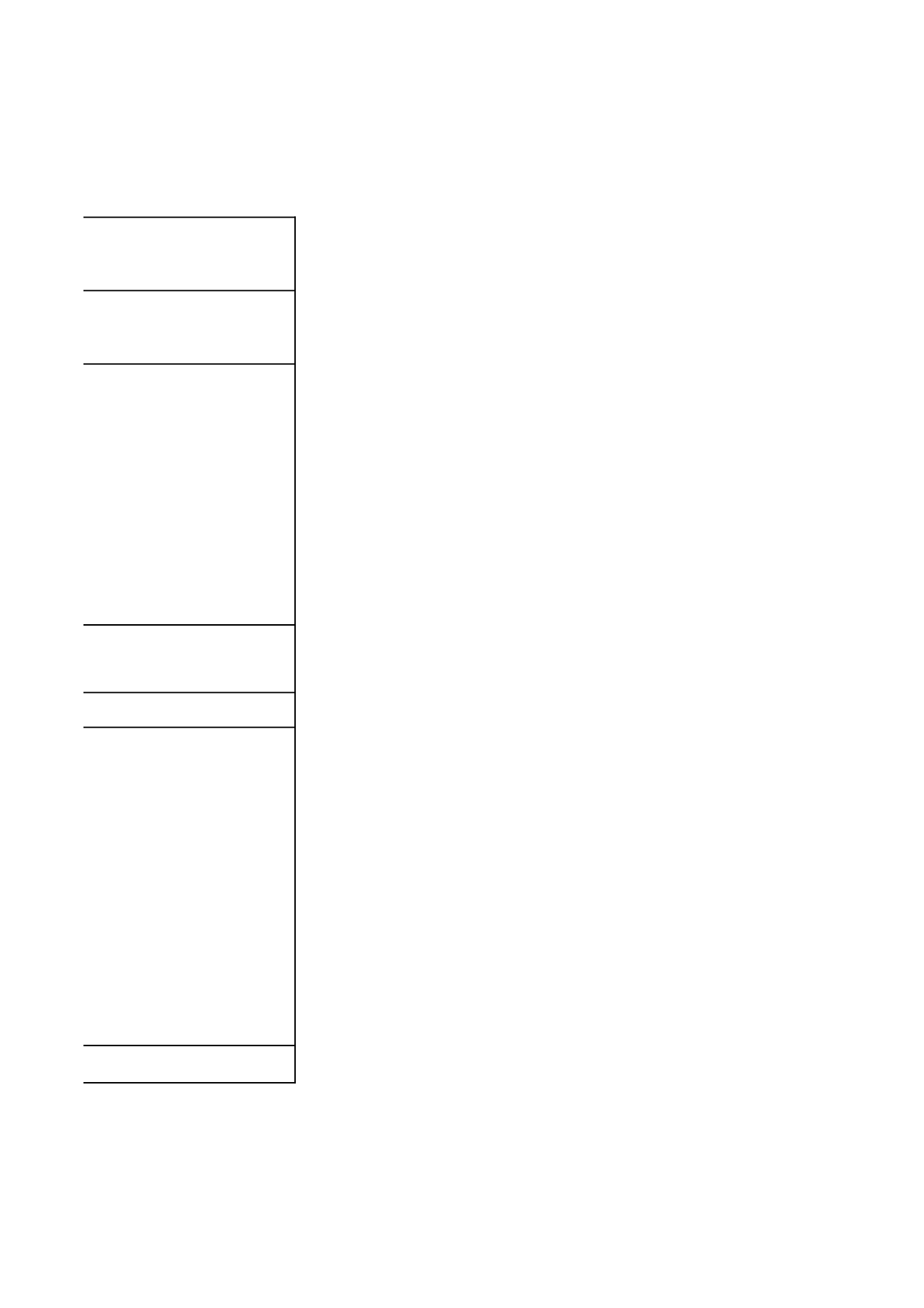 纳税人实际经营情况及印模备案表.xls 第2页