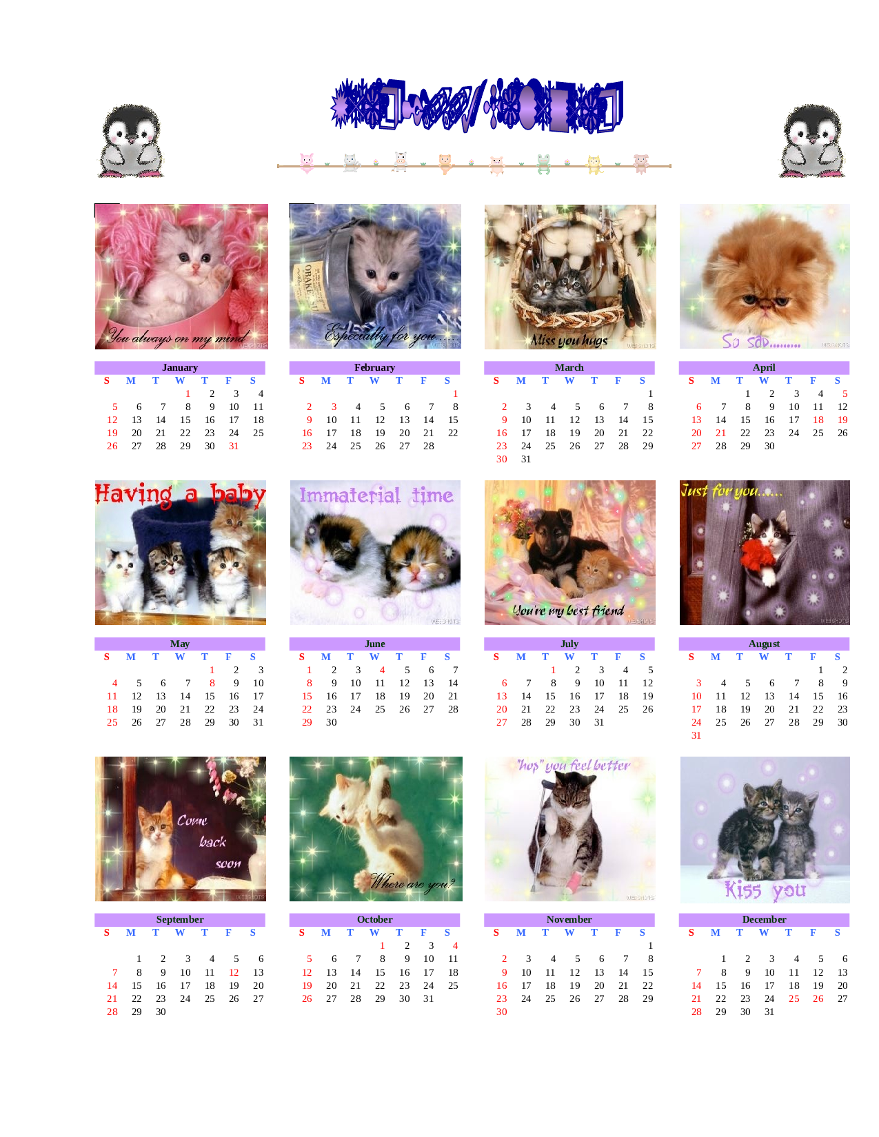 宠物年历.xls 第1页