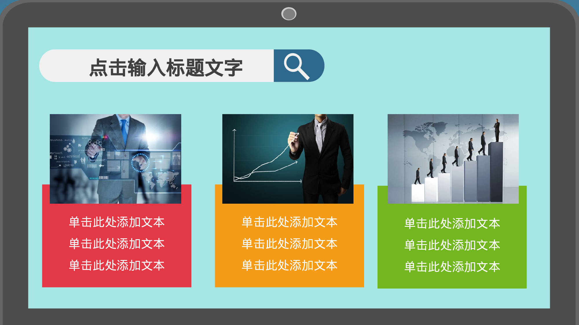 [037]竞聘简历PPT模板[-树灵视觉].pptx 第6页