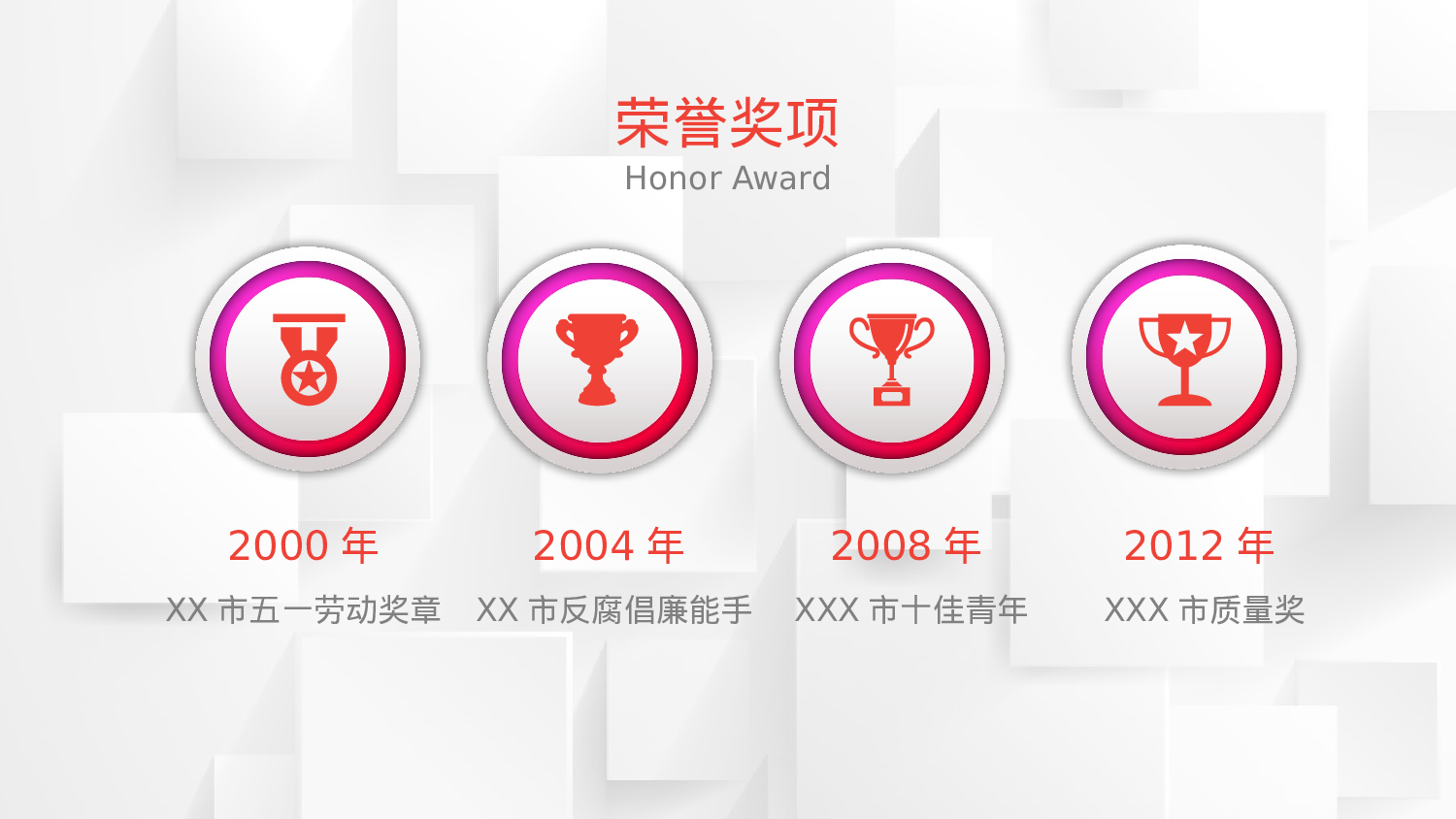 [043]竞聘简历PPT模板[-树灵视觉].pptx 第6页