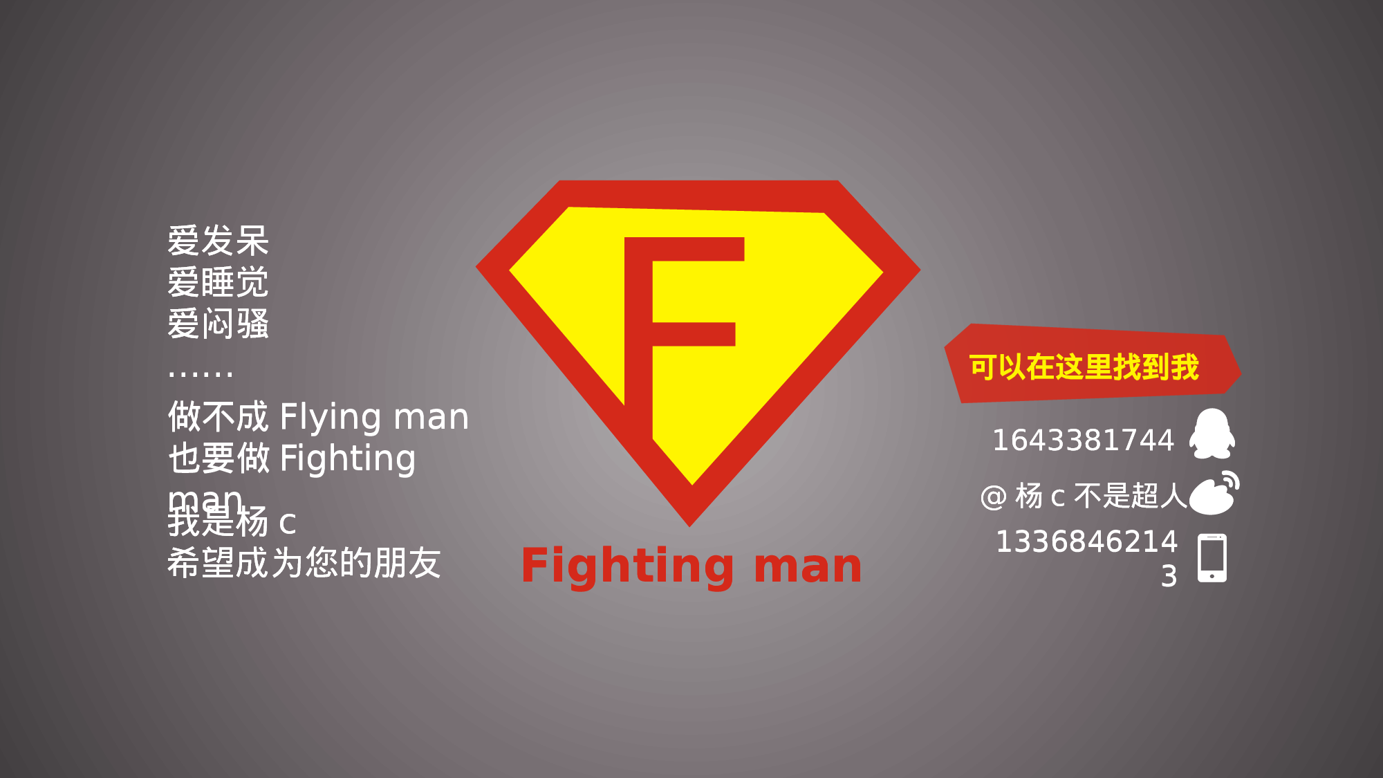 [057]竞聘简历PPT模板[-树灵视觉].pptx 第6页