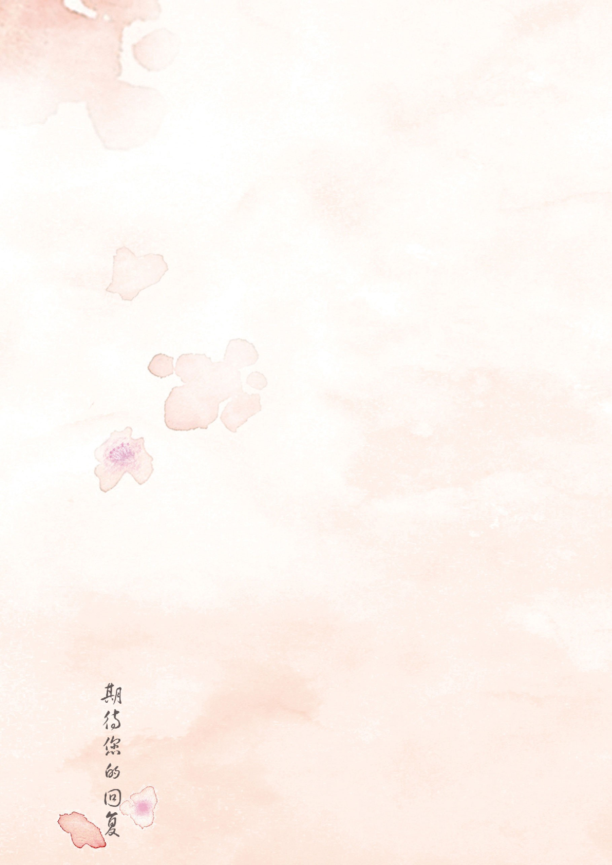 四页简历44.doc 第4页