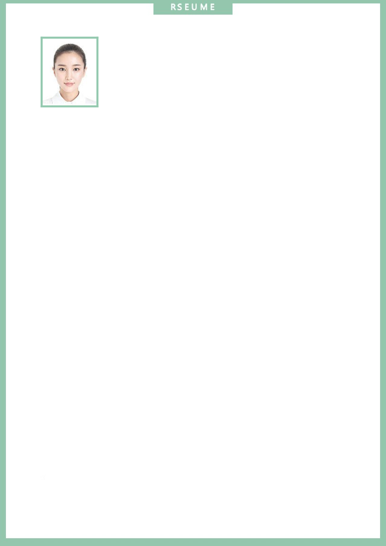 四页简历45.docx 第2页