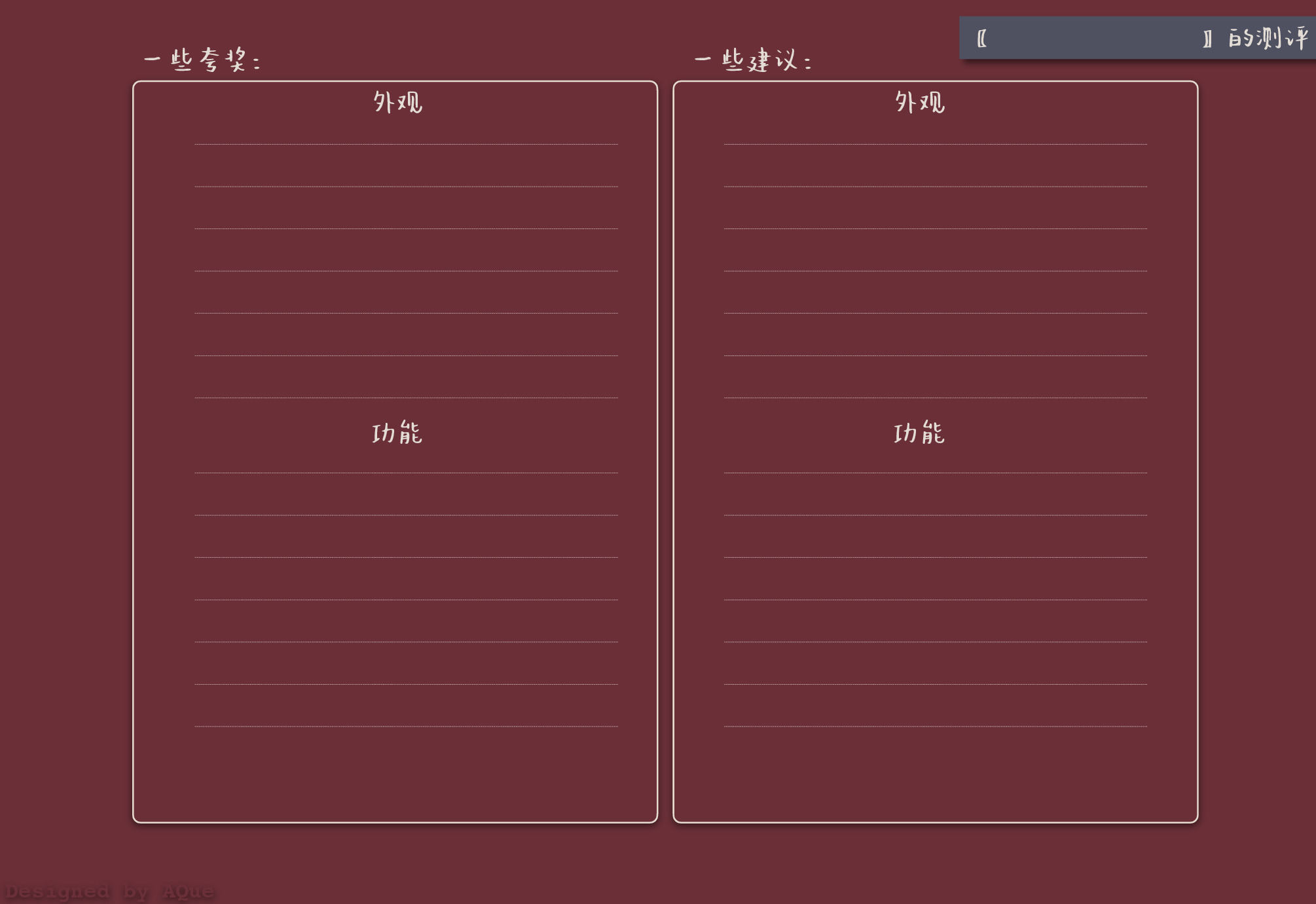 英格兰来信 通用 玫瑰.pdf 第6页