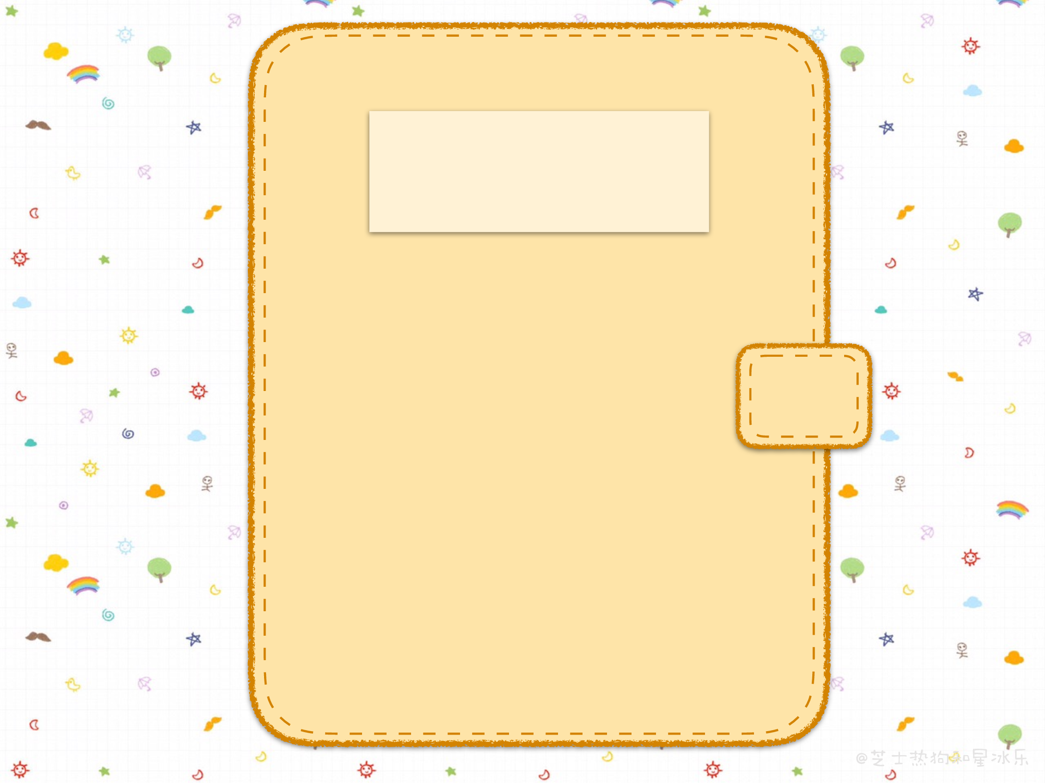 星冰乐自制黄油本本.pdf 第1页