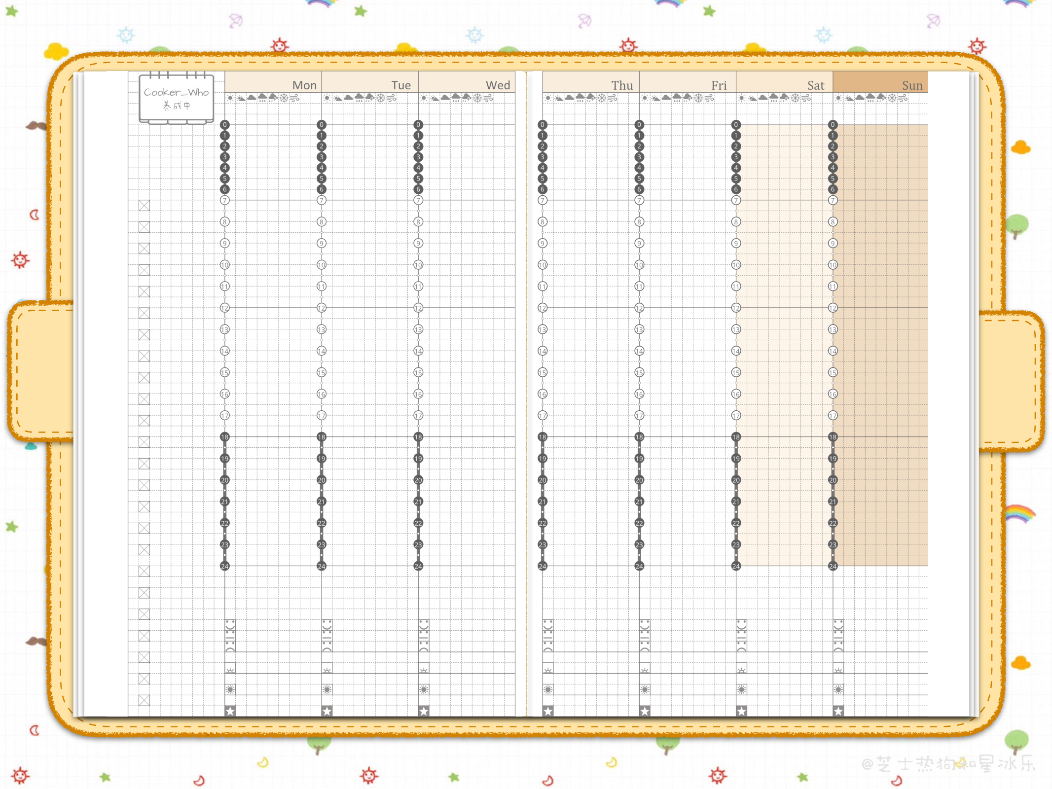 星冰乐自制黄油本本.pdf 第4页