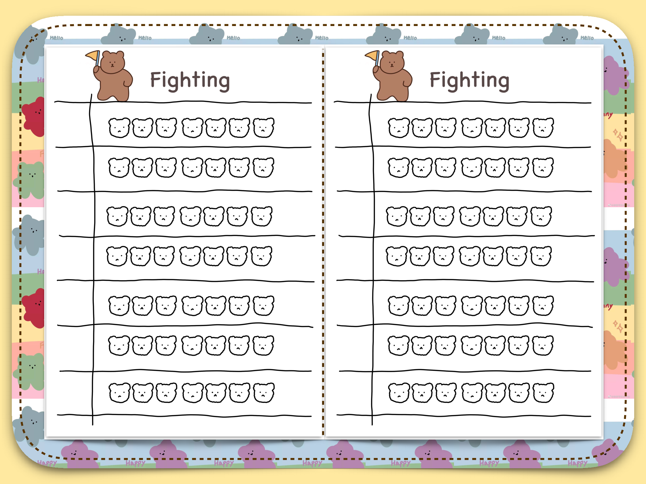 小熊软糖自填日程本.pdf 第6页