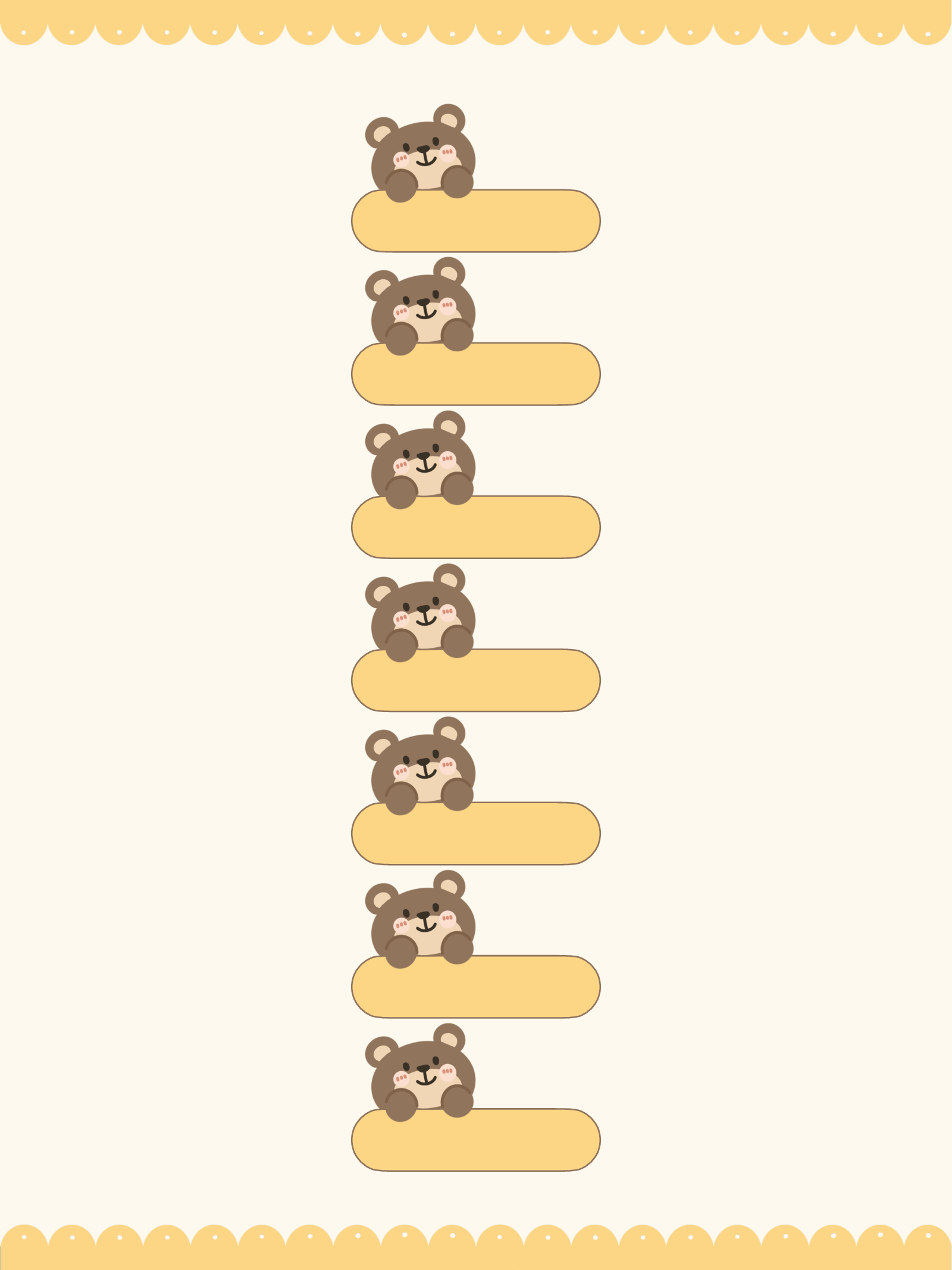 小熊花边蛋糕黄色错题本（纯色底）.pdf 第2页