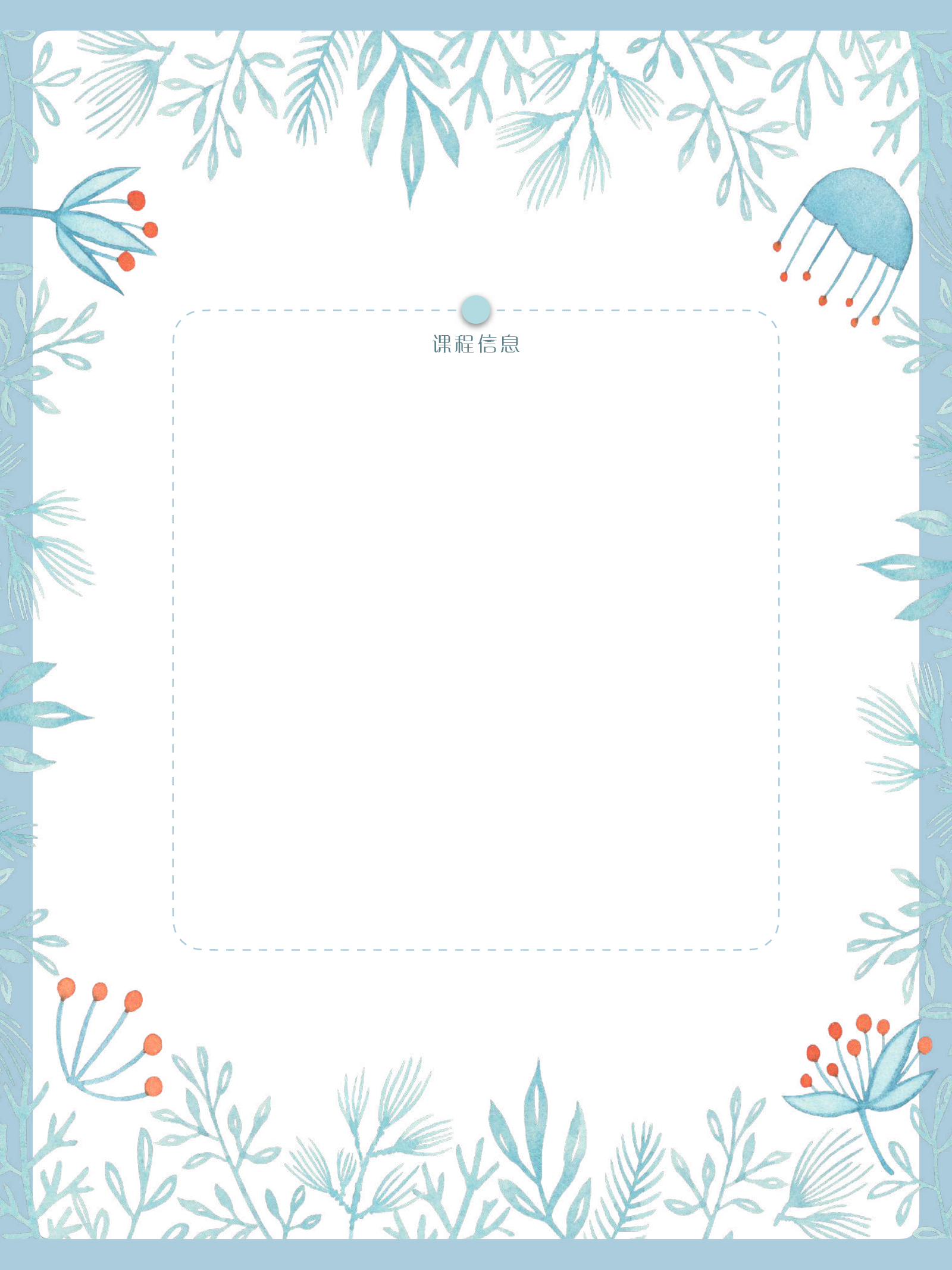 小矮人童话.pdf 第2页