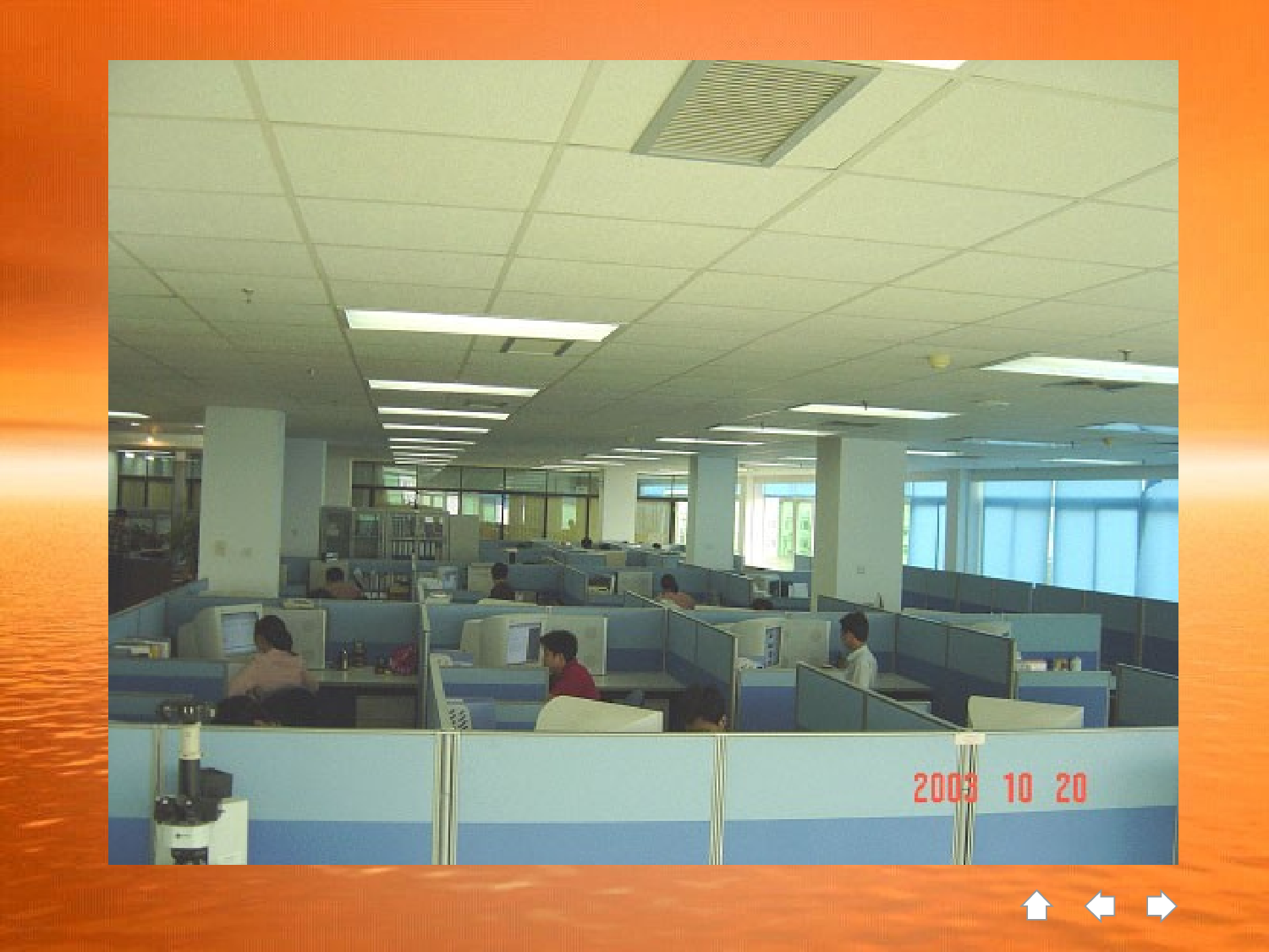 增资扩股商业计划书.ppt 第5页