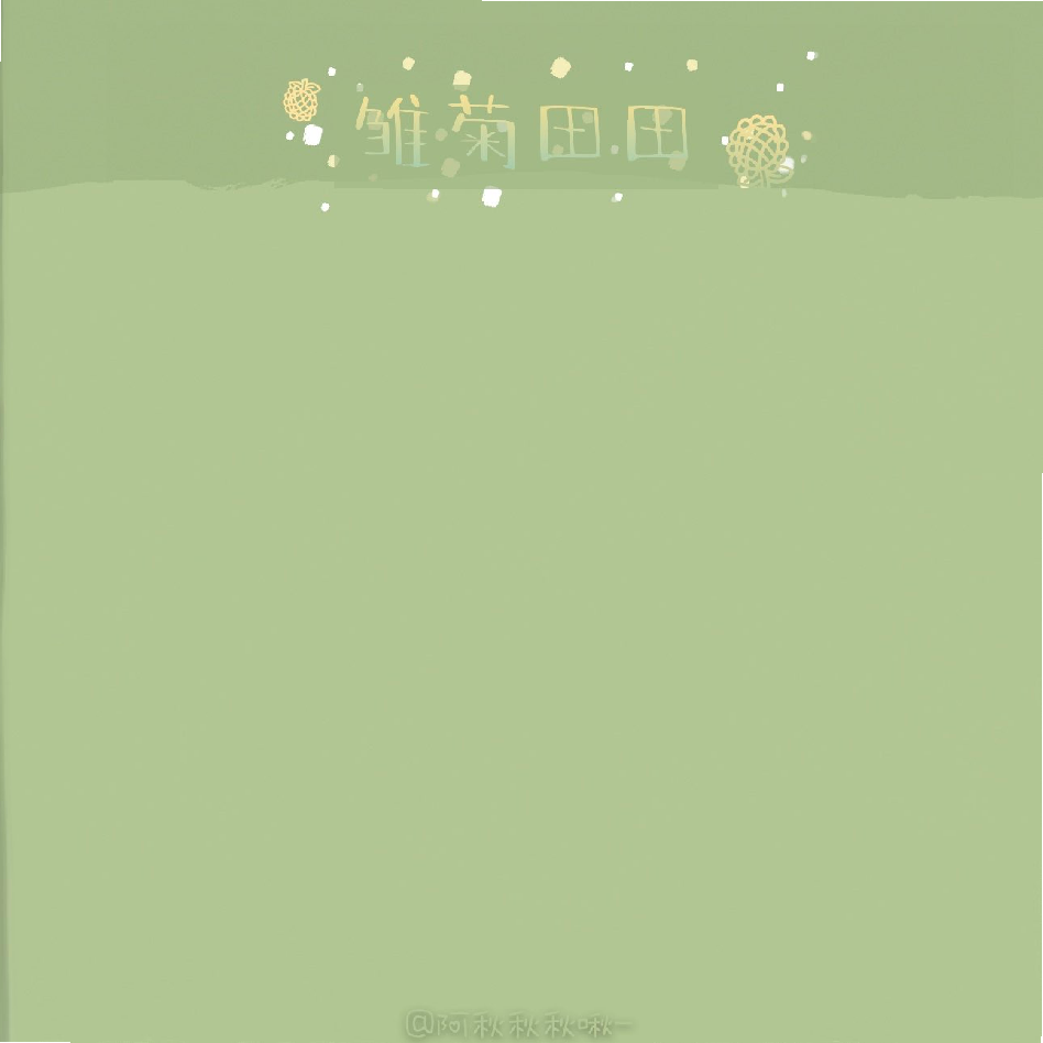 可可爱爱.pdf 第1页