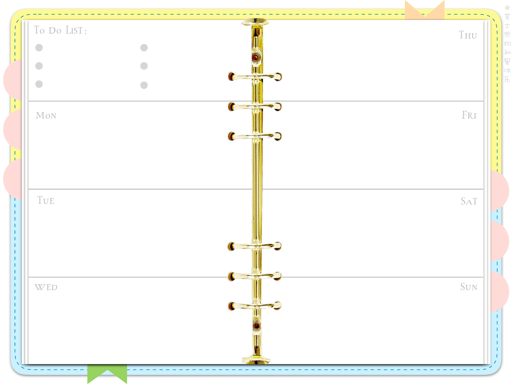 九月养成好习惯本本.pdf 第5页