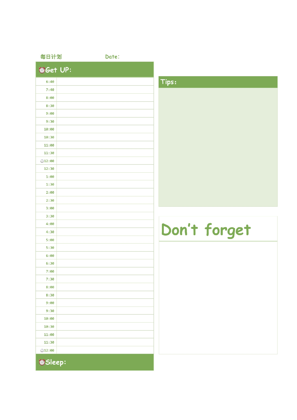 计划本163150.pdf 第1页