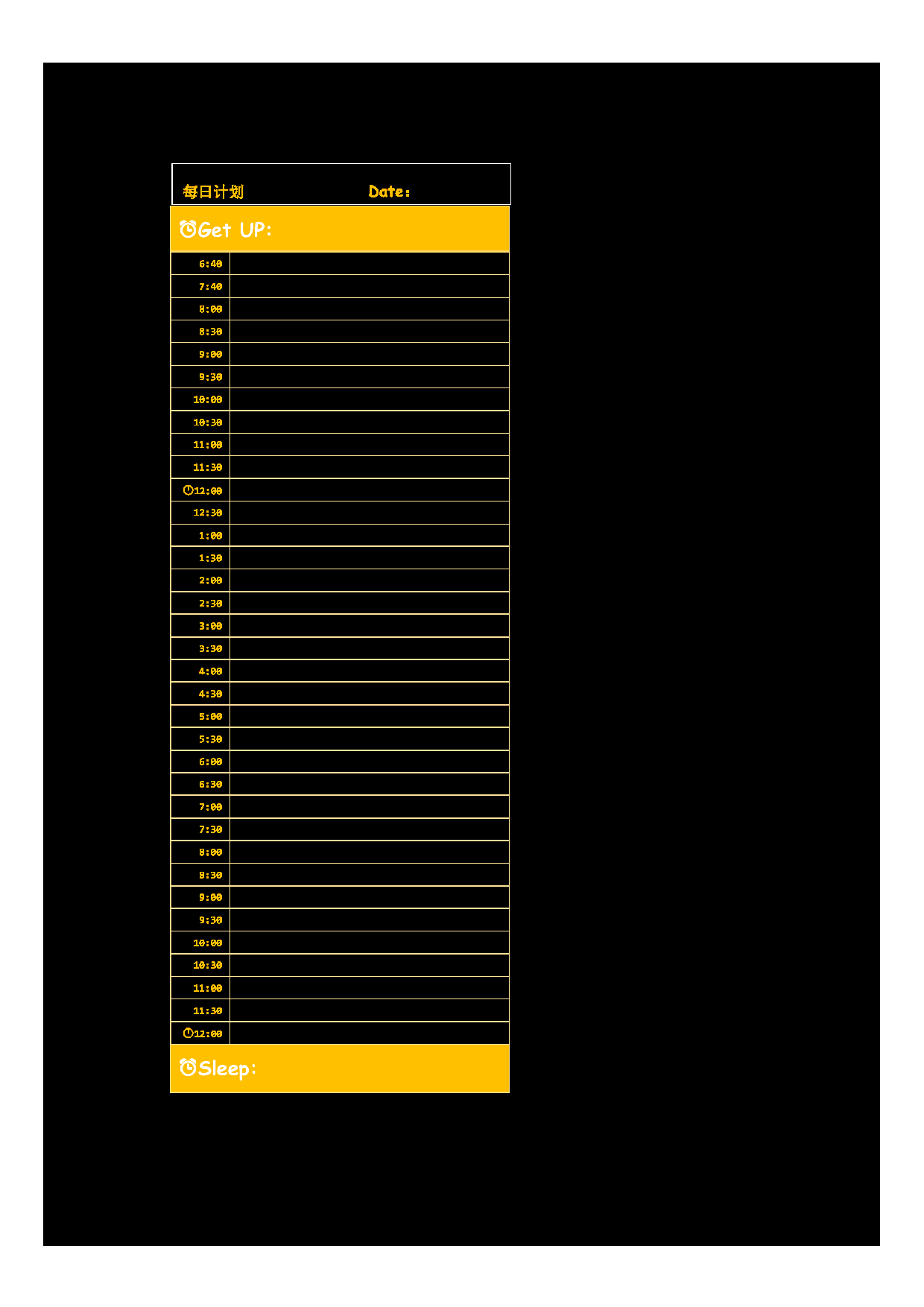 计划本162552(4).pdf 第1页