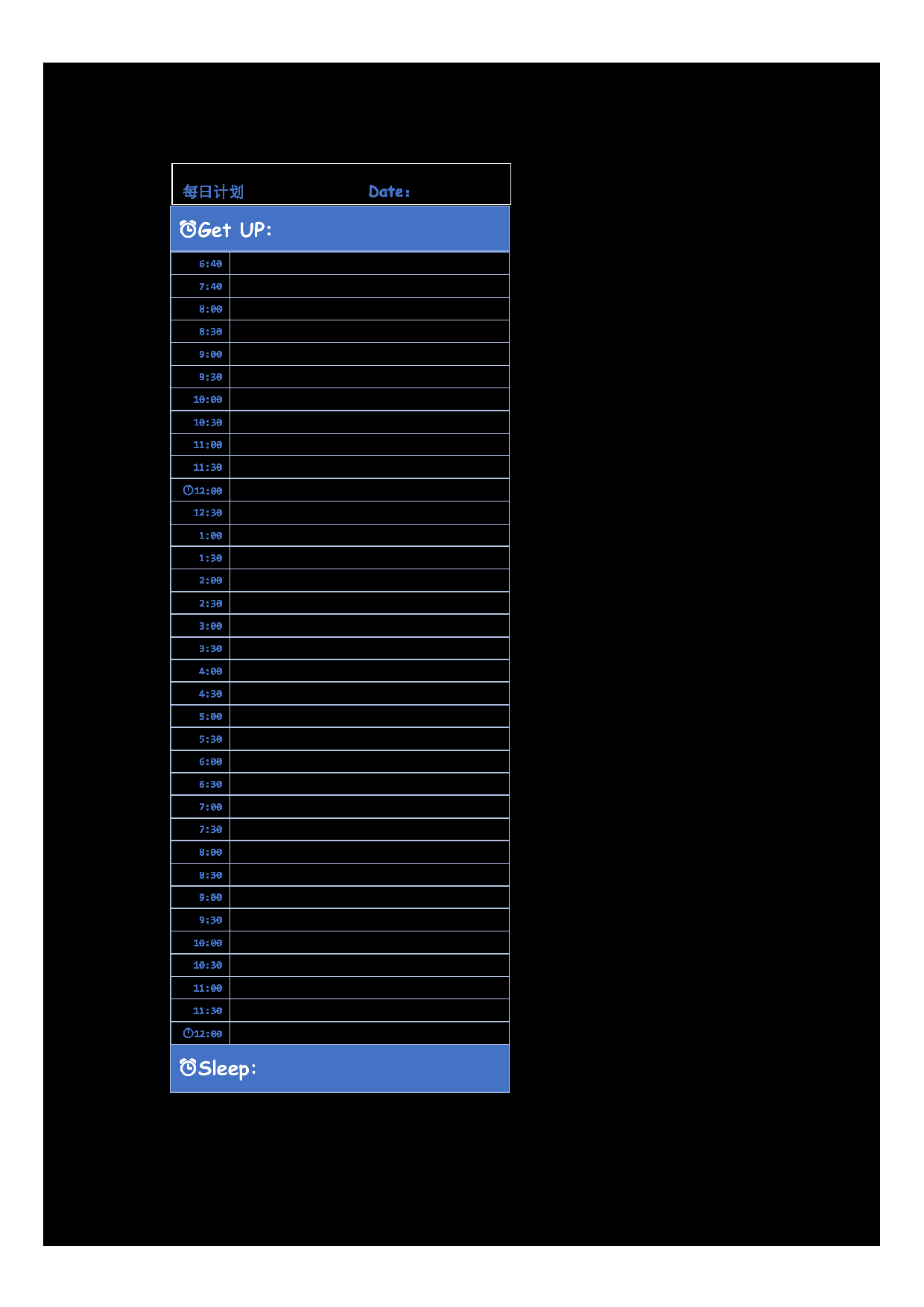 计划本162552(1).pdf 第1页