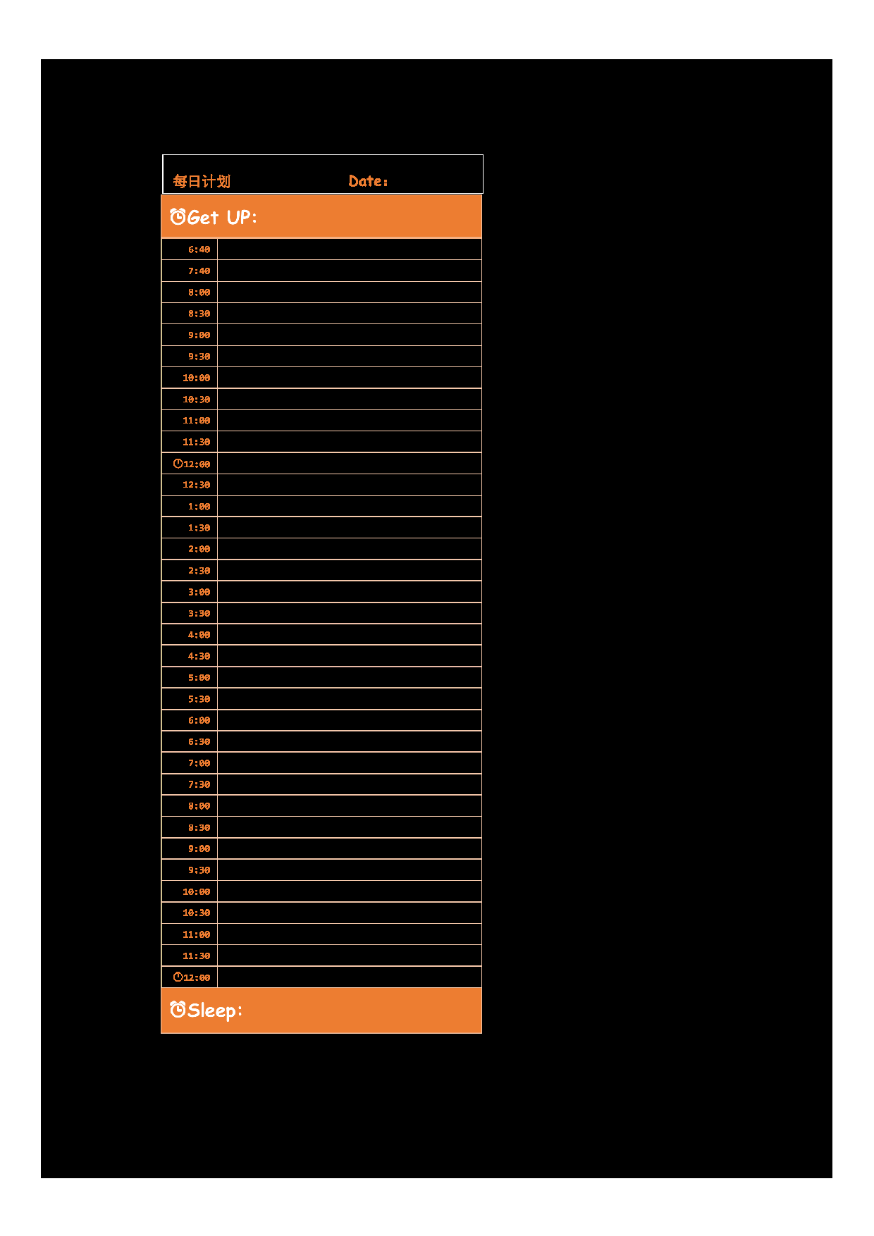 计划本162551.pdf 第1页