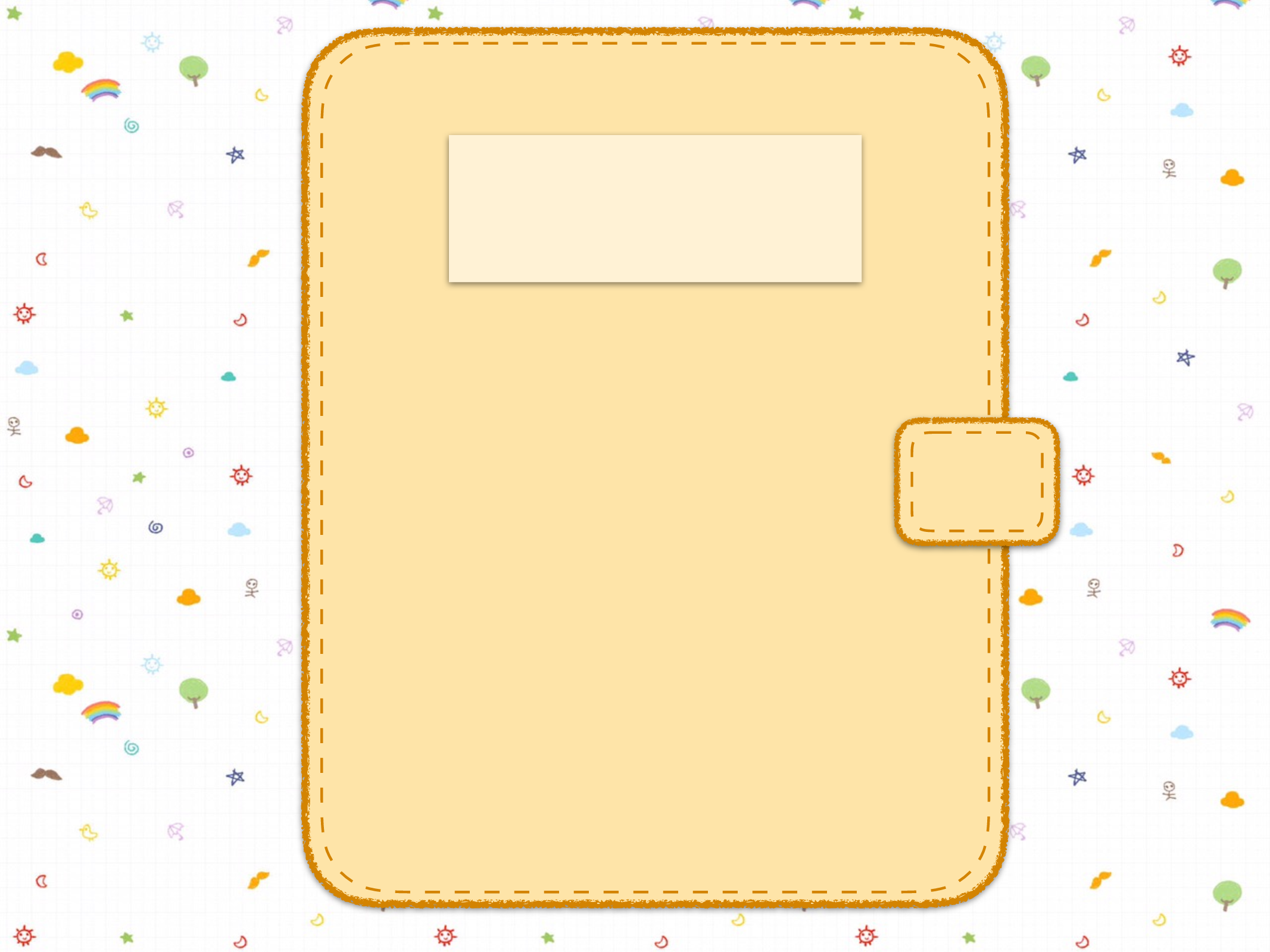 黄油本本.pdf 第1页