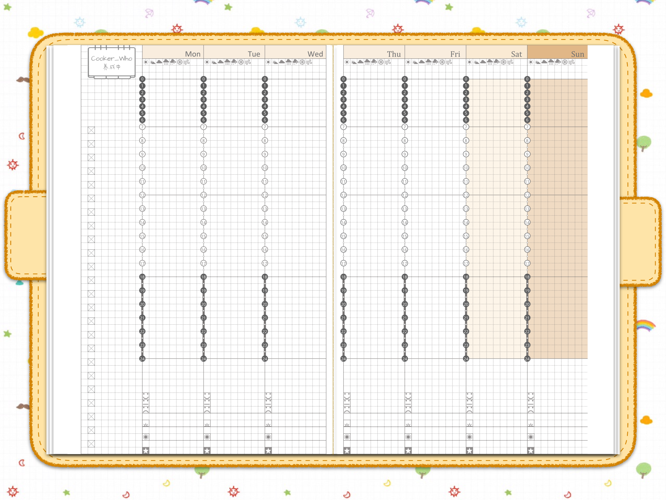 黄油本本.pdf 第3页