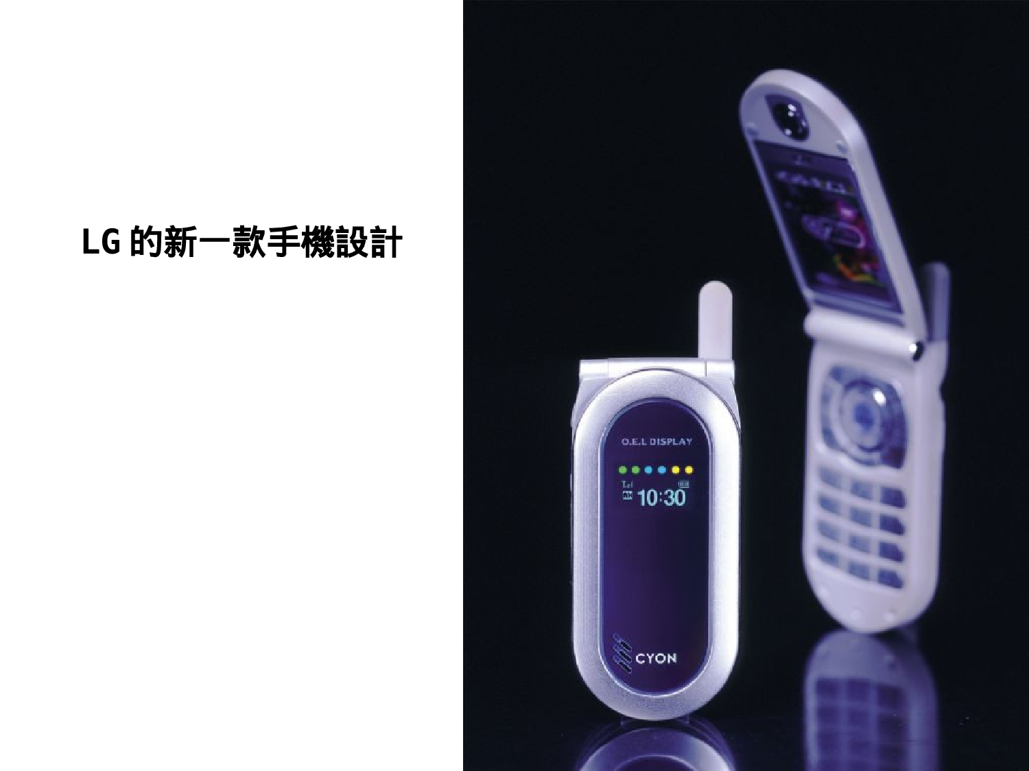 全球顶级产品的设计.ppt 第3页