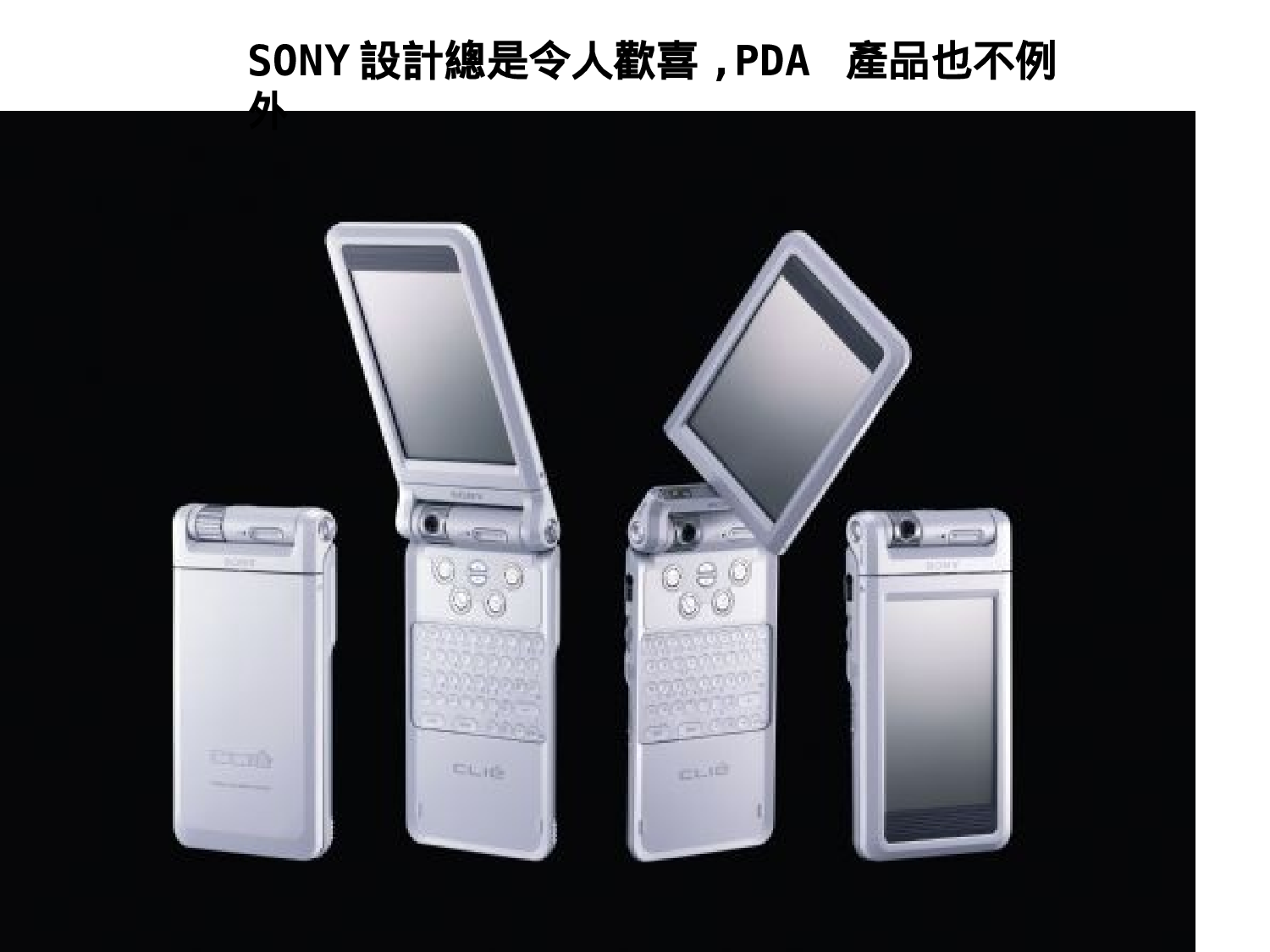 全球顶级产品的设计.ppt 第6页