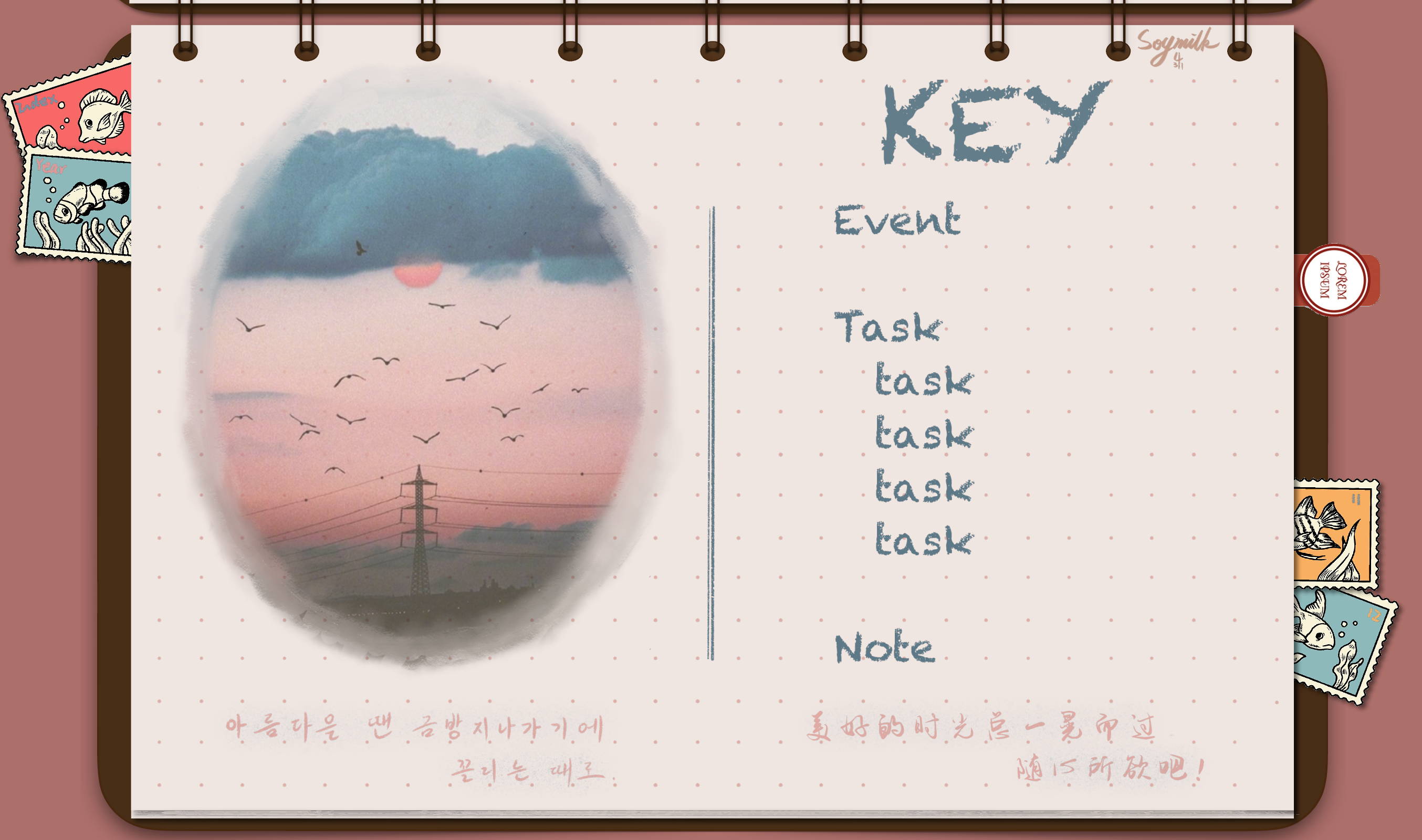 韩式风手账.pdf 第3页