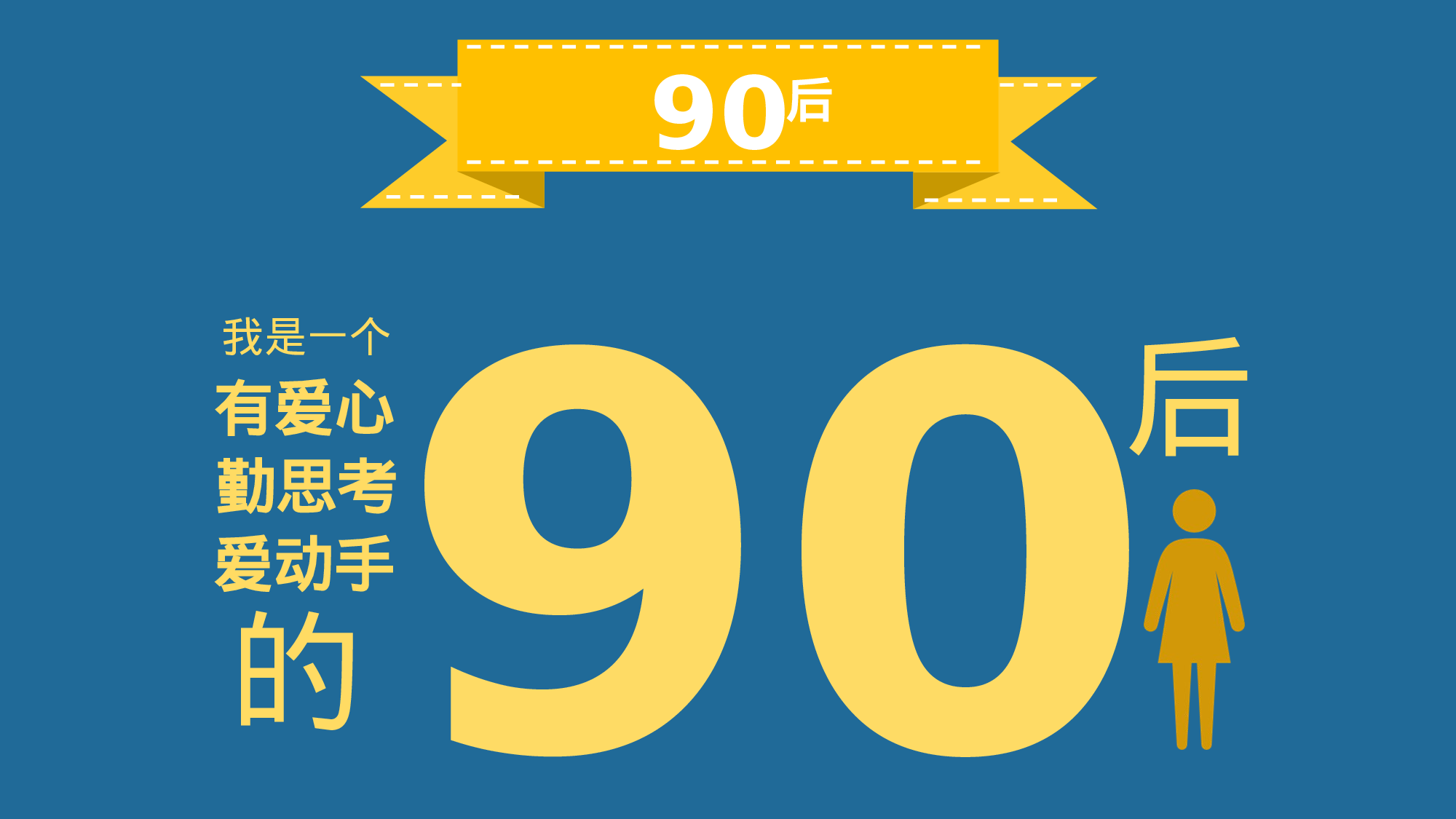 [003]竞聘简历PPT模板[-树灵视觉].ppt 第3页