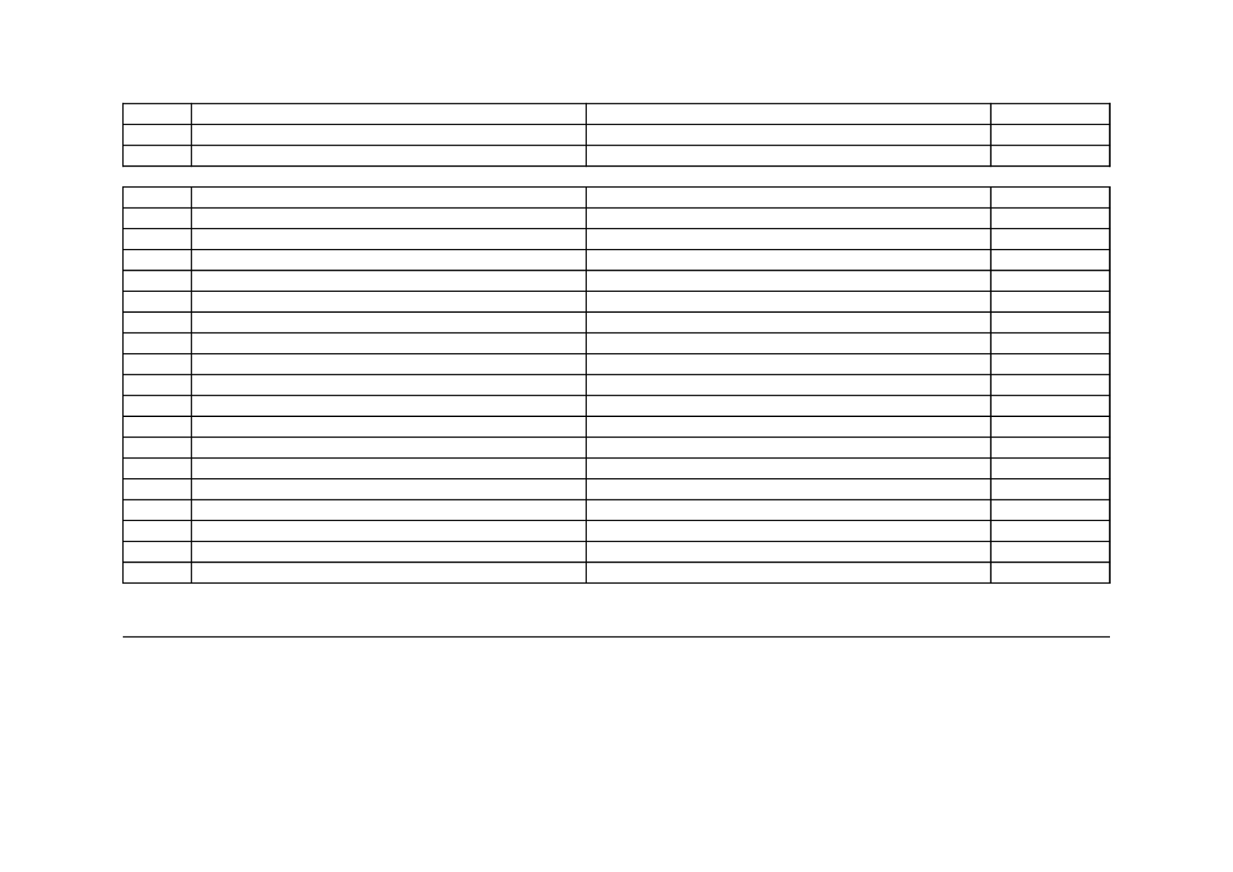 行业活动服务站点名单.xls 第3页