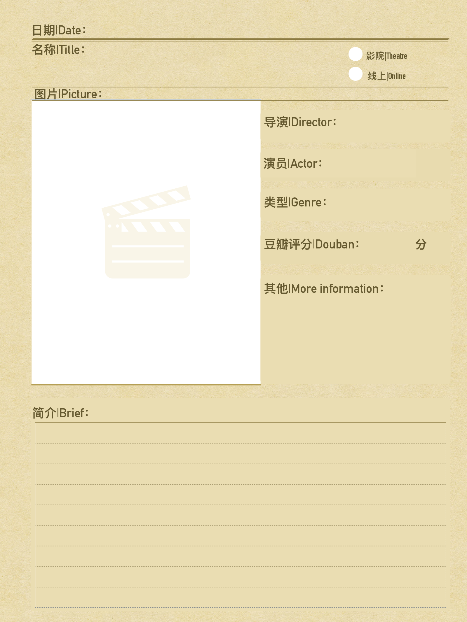 观影 读书信息页.pdf 第3页