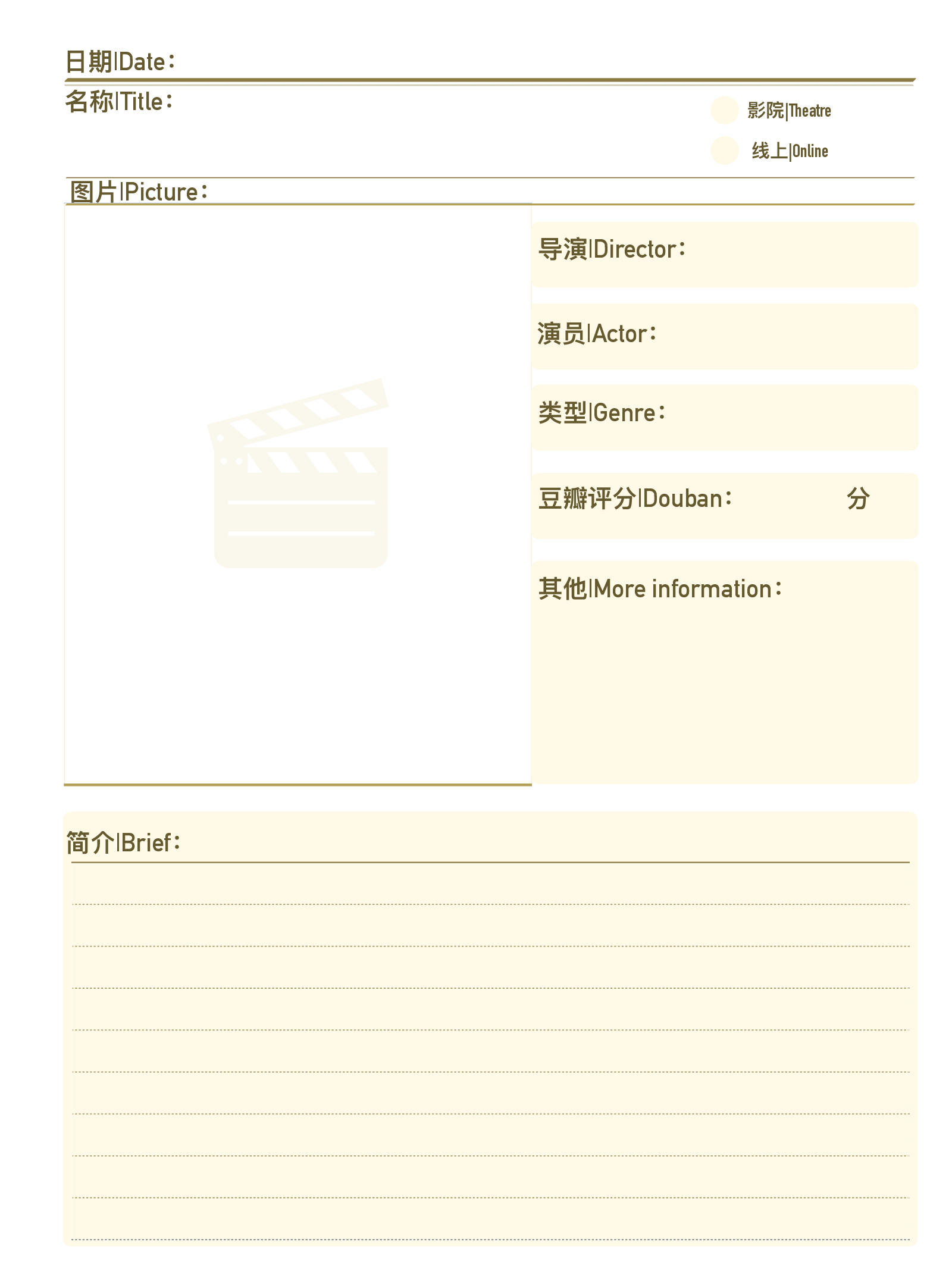 观影 读书信息页.pdf 第4页