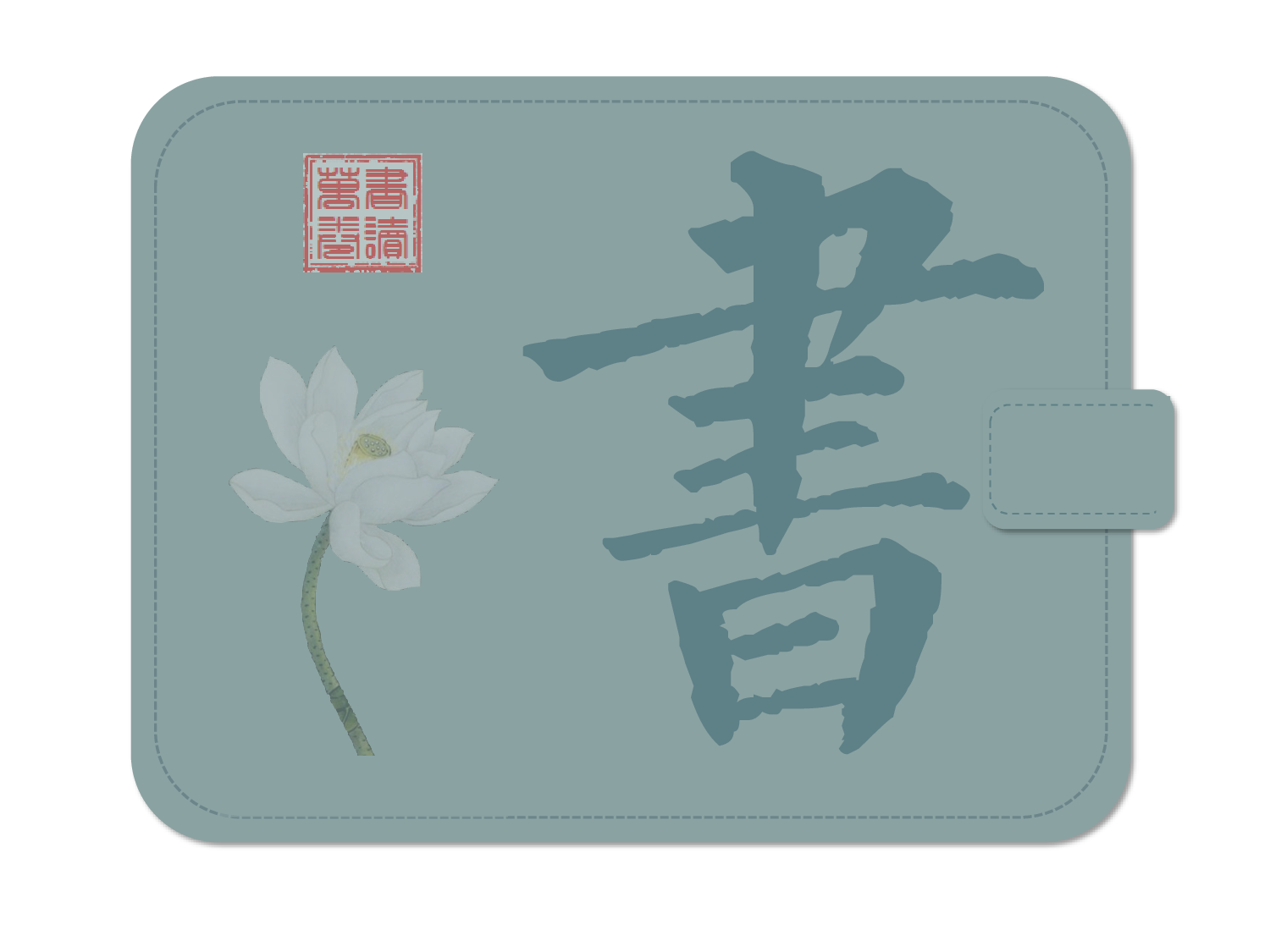 古风读书笔记.pdf 第1页