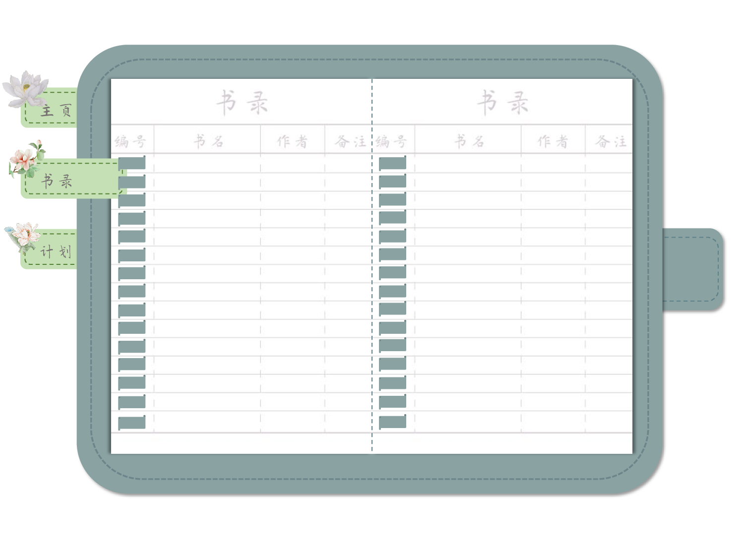 古风读书笔记.pdf 第3页