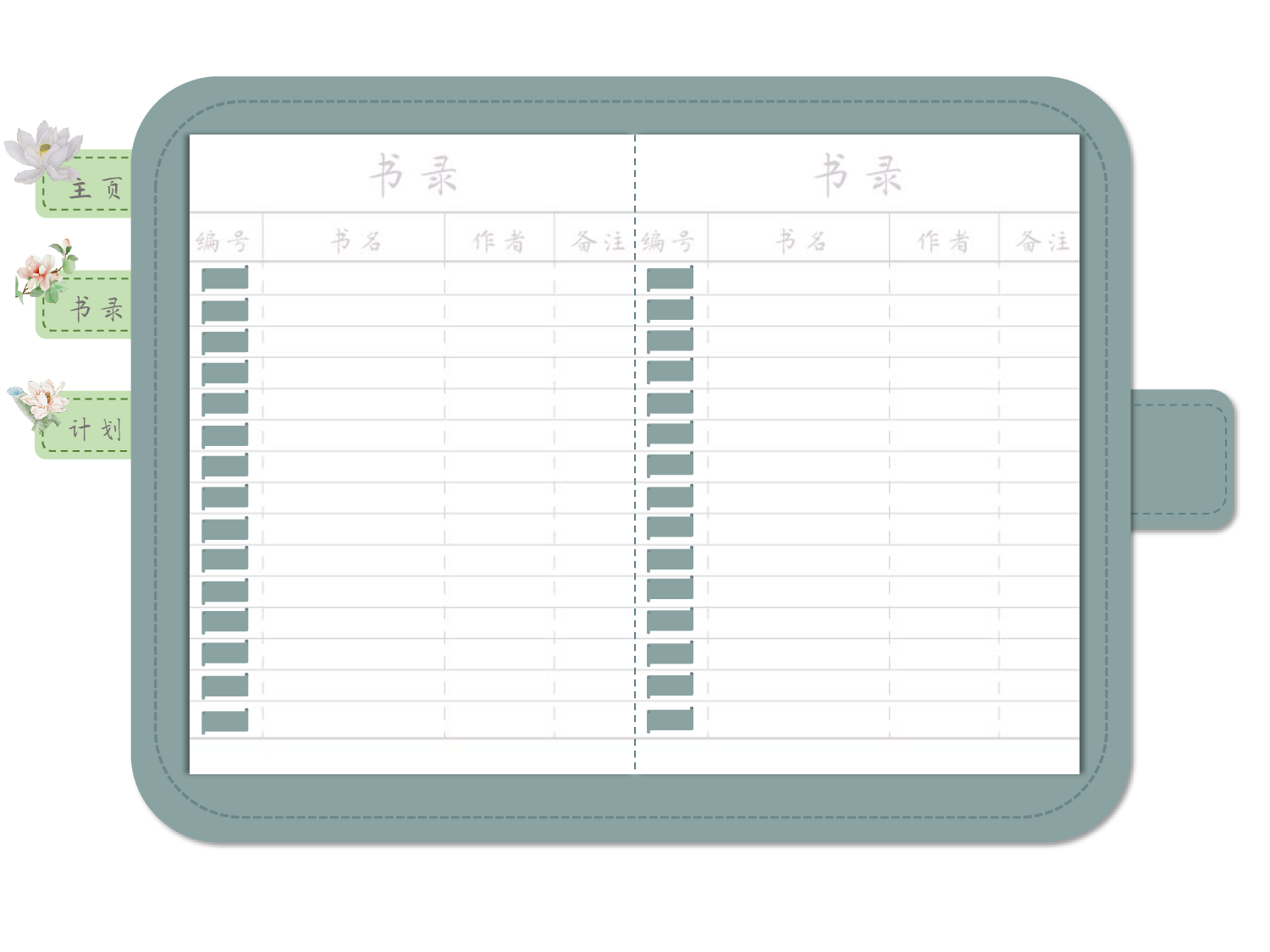 古风读书笔记.pdf 第5页