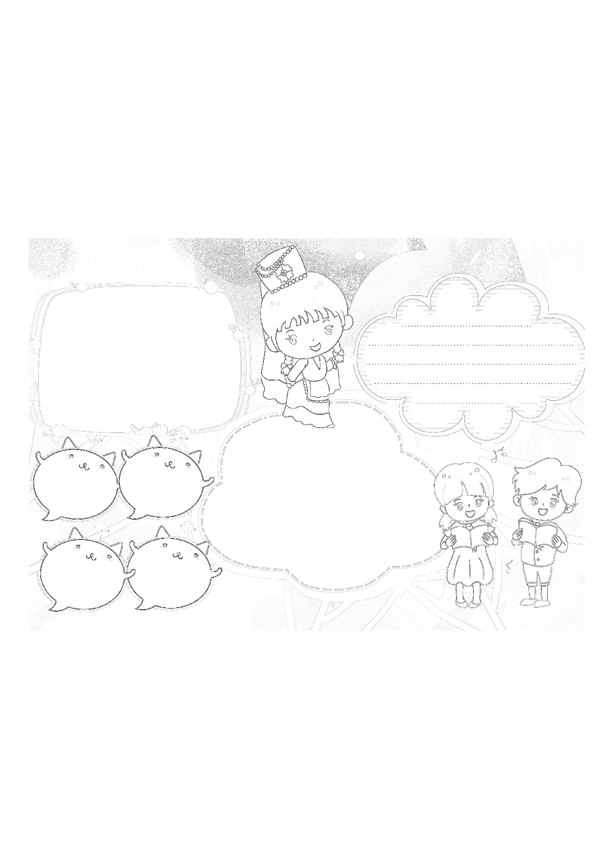 黑板报22-4.pdf 第1页