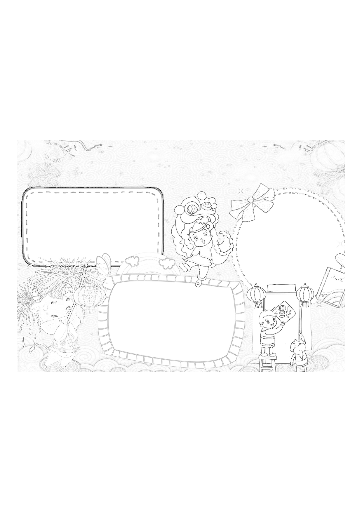 黑板报18 (5).pdf 第1页