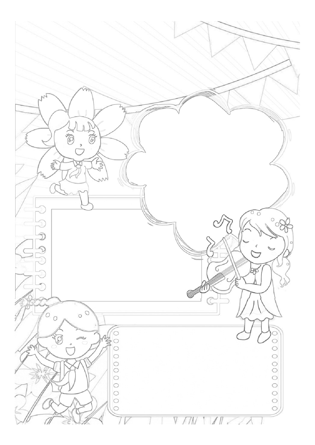 黑板报17-5.pdf 第1页